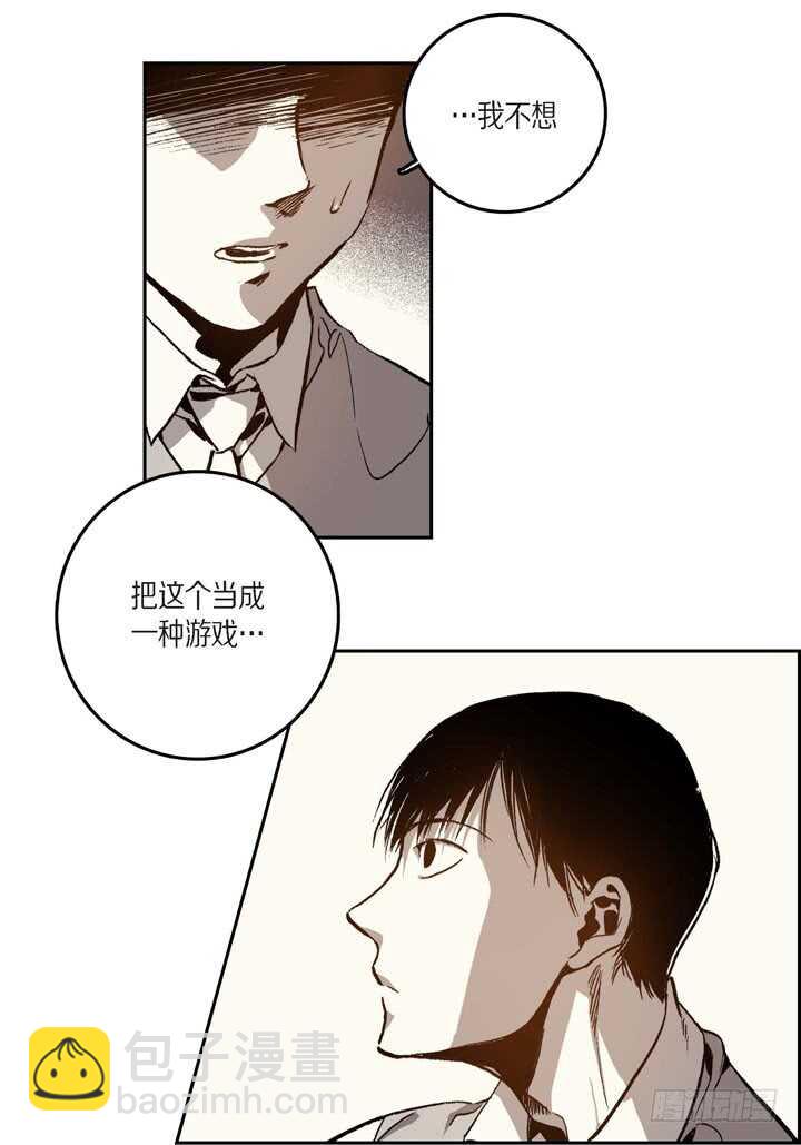 27.我知道(1/2)-第27话