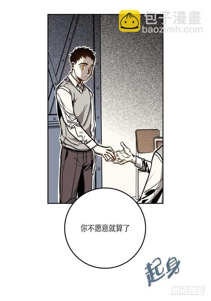 27.我知道(1/2)-第27话