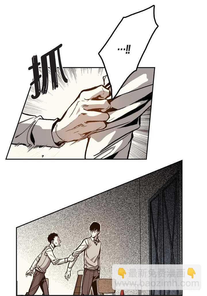 27.我知道(1/2)-第27话