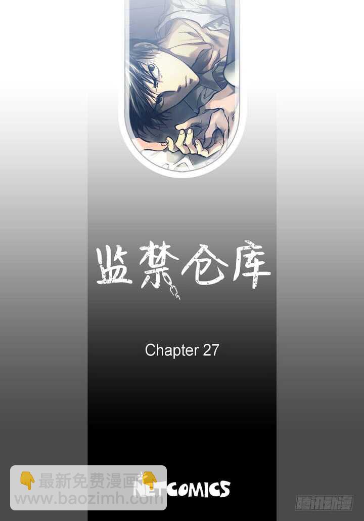 27.我知道(1/2)-第27话