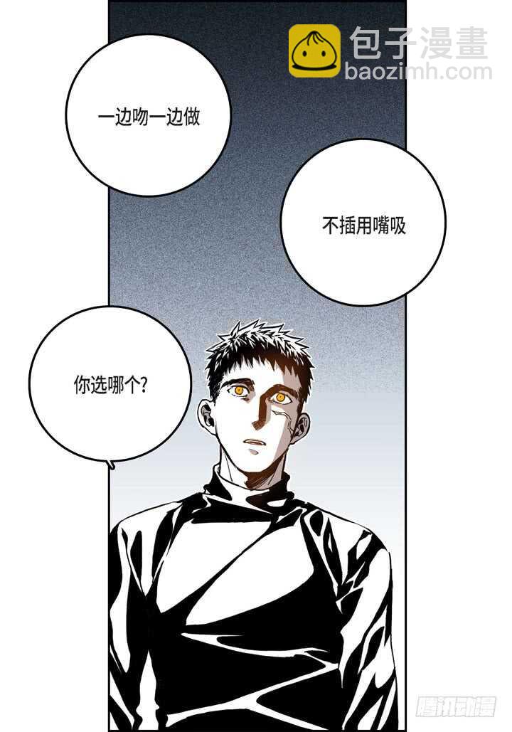 27.我知道(1/2)-第27话