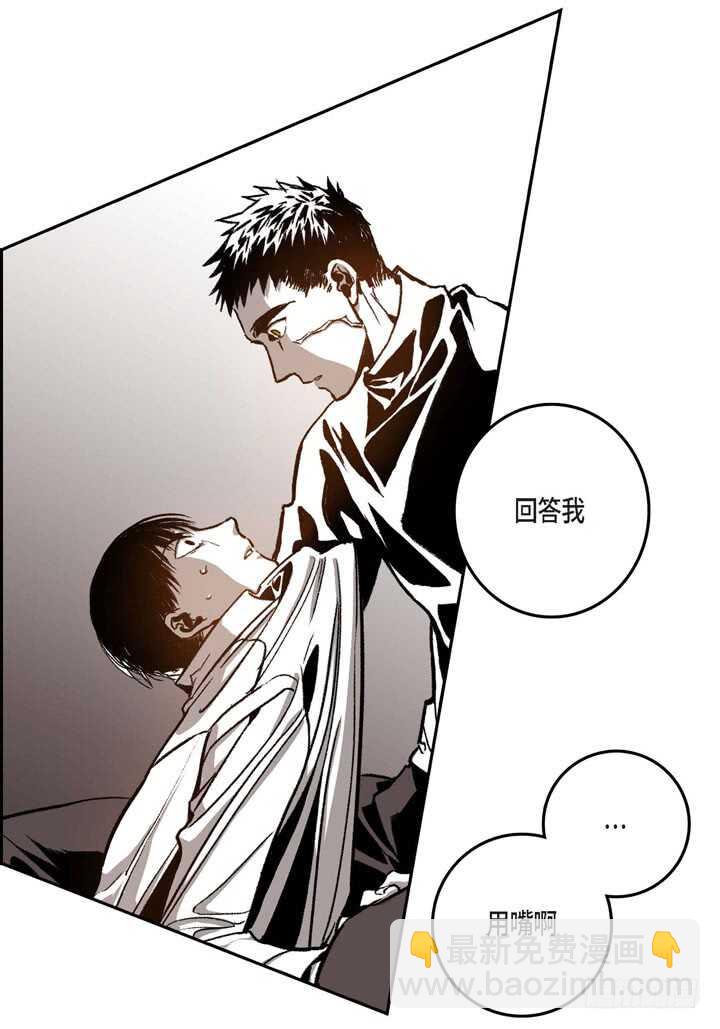 27.我知道(1/2)-第27话