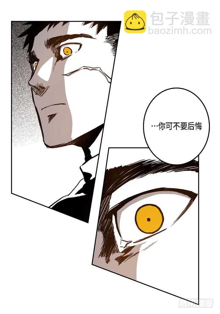 27.我知道(1/2)-第27话