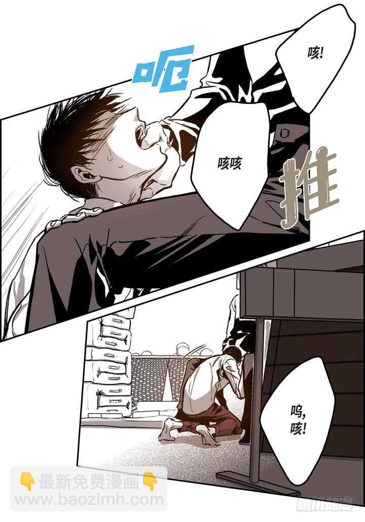 27.我知道(1/2)-第27话