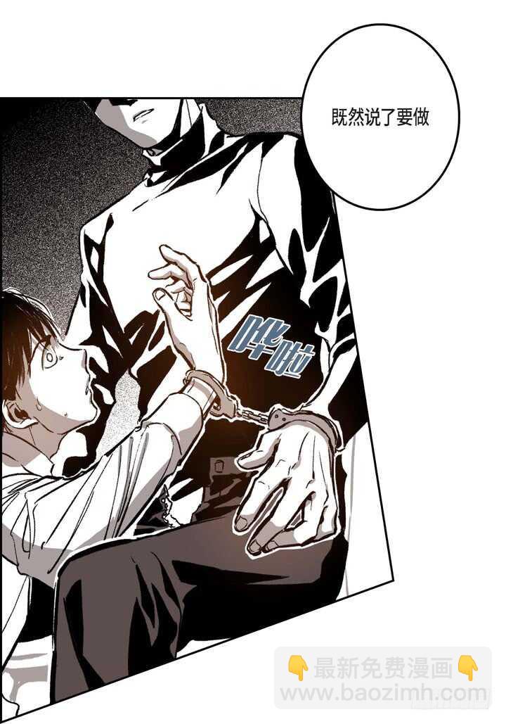 27.我知道(1/2)-第27话