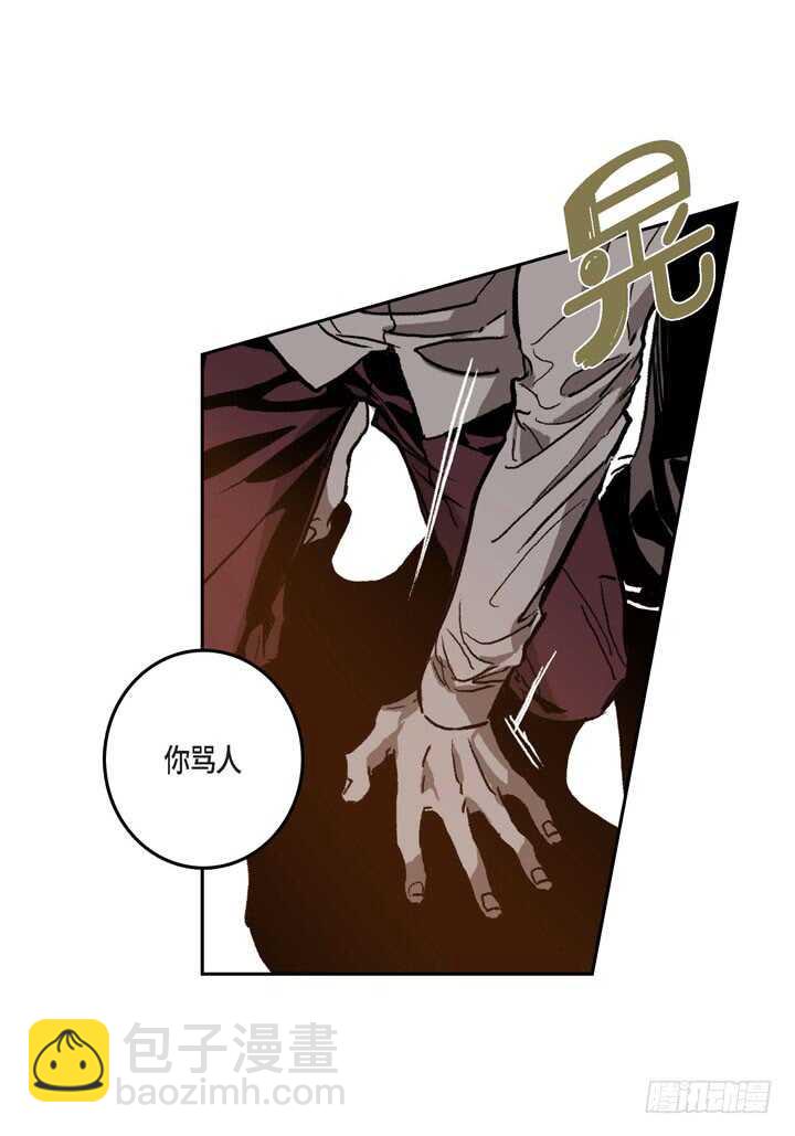 27.我知道(1/2)-第27话