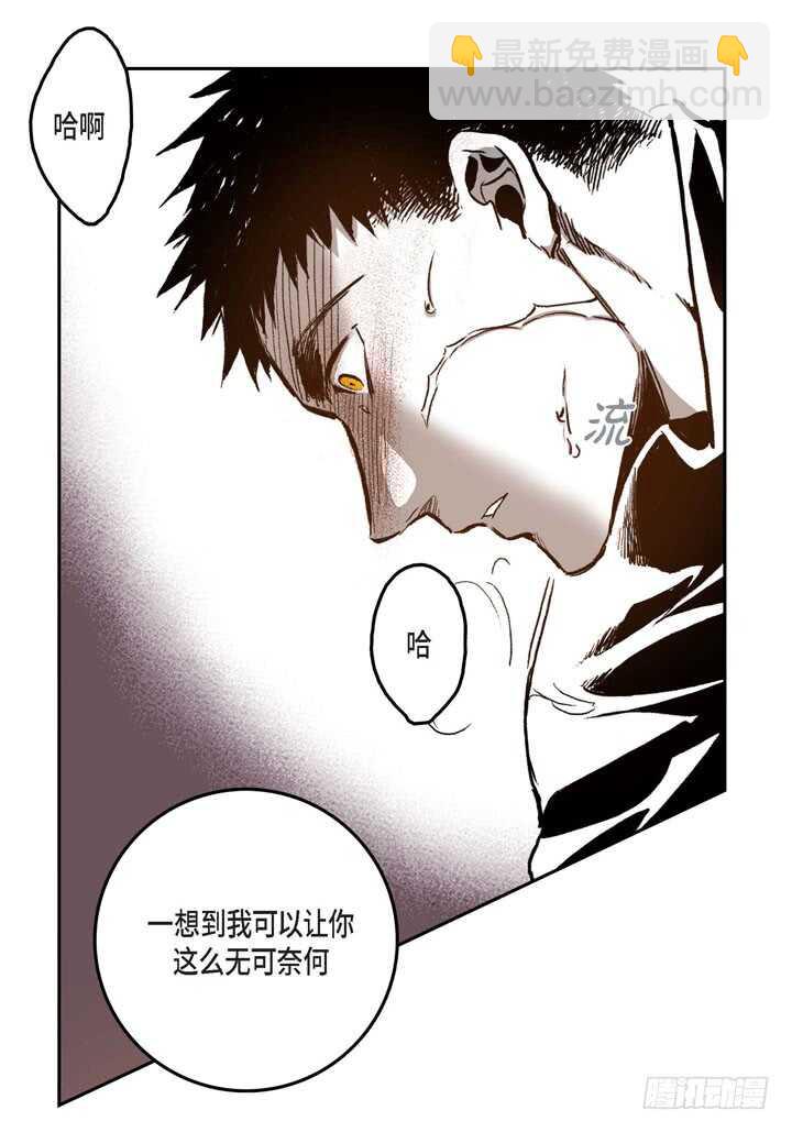 27.我知道(1/2)-第27话