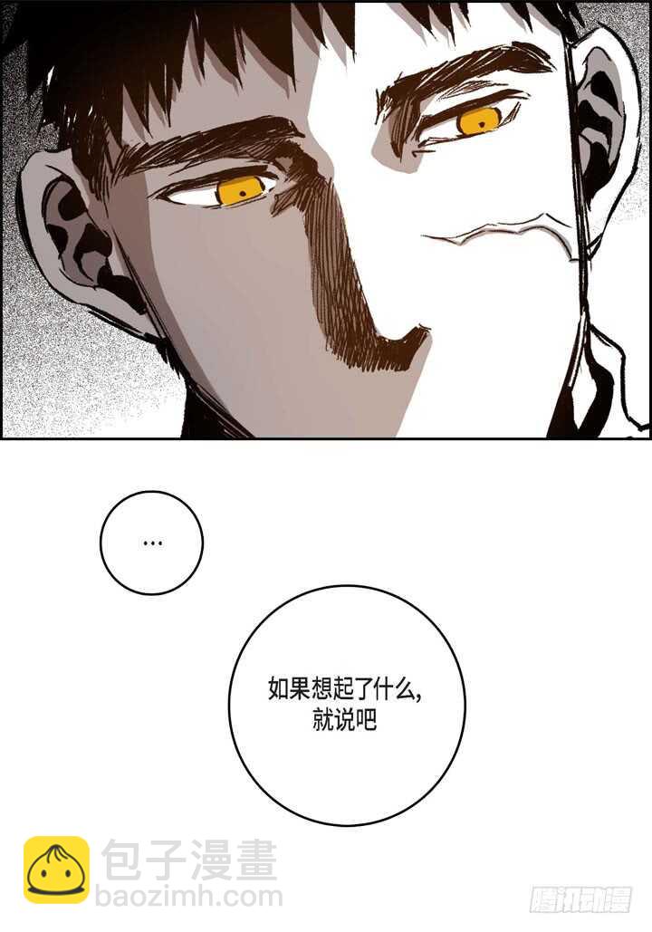 27.我知道(1/2)-第27话