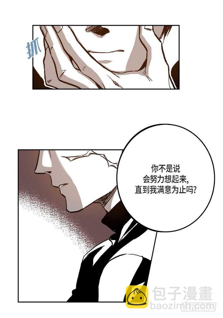 27.我知道(1/2)-第27话