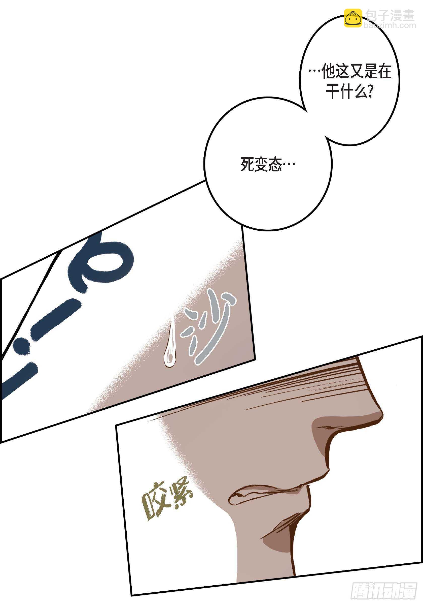 29.一清二楚(1/2)-第29话