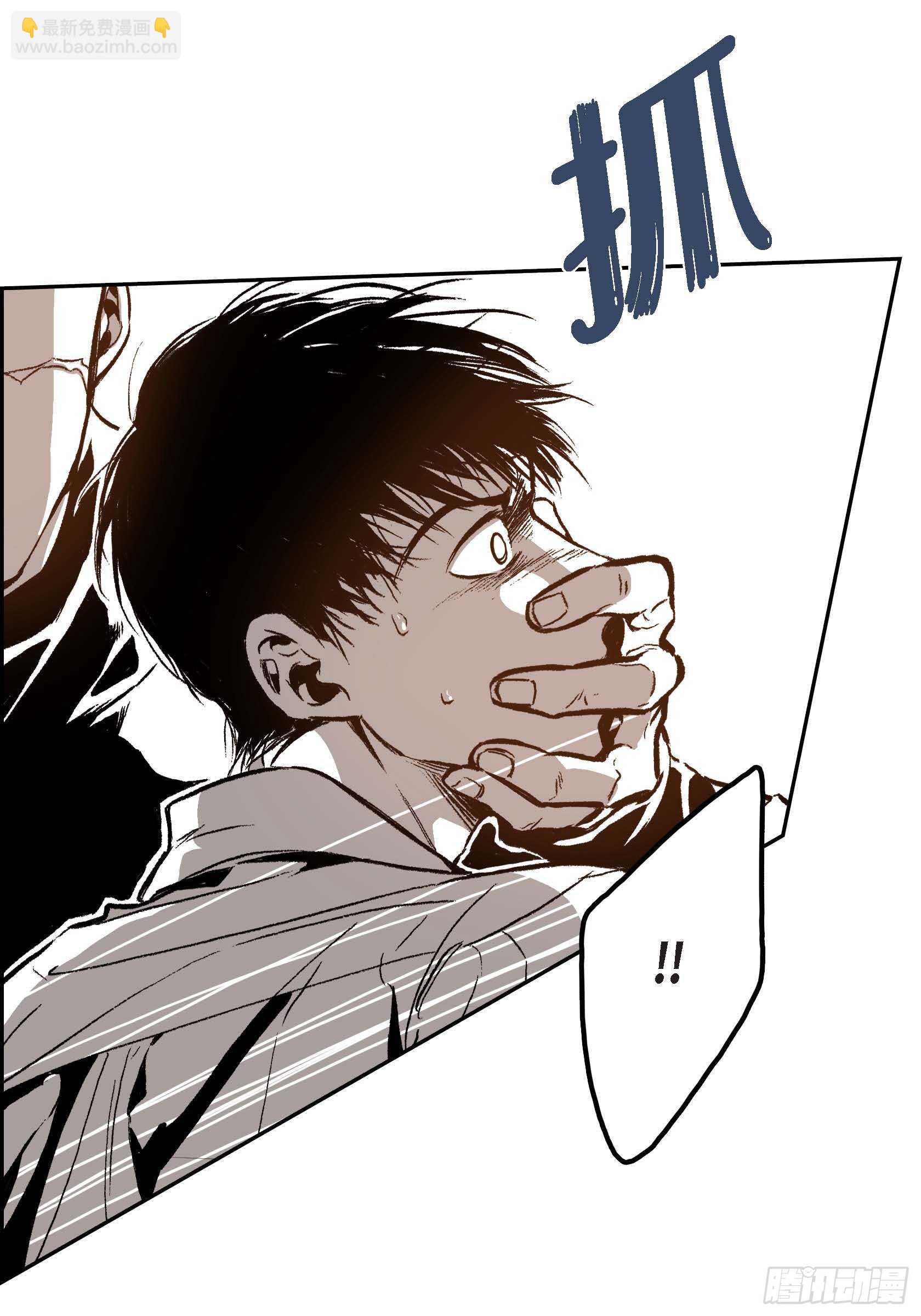 29.一清二楚(1/2)-第29话