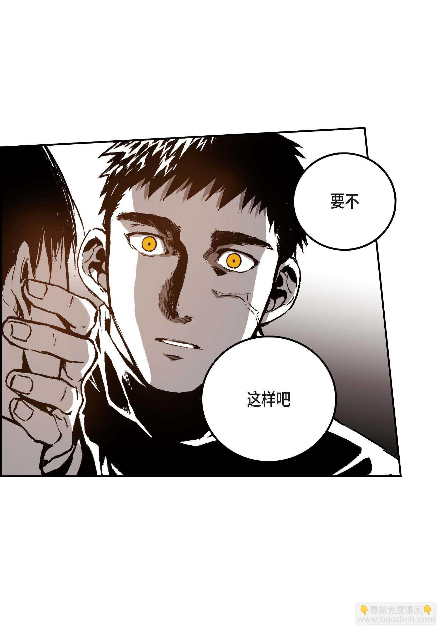 29.一清二楚(1/2)-第29话