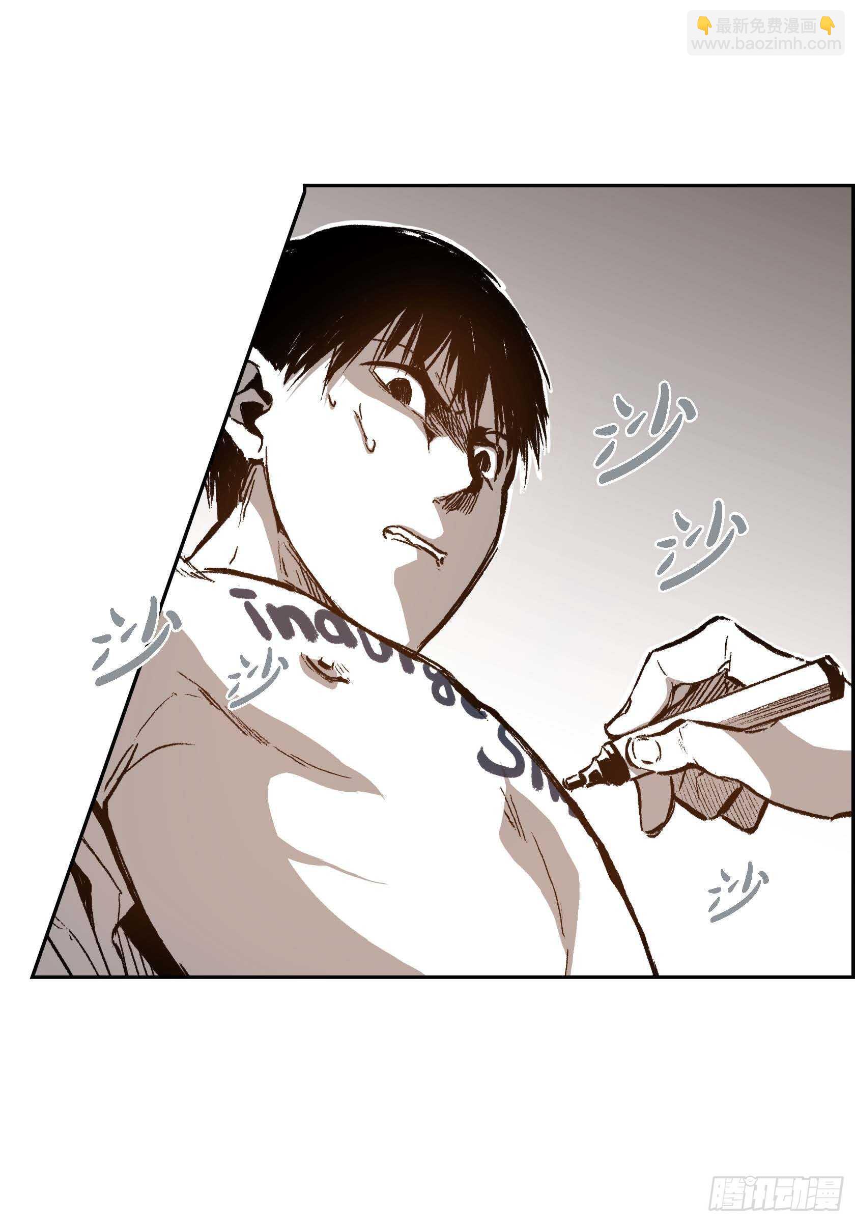 29.一清二楚(1/2)-第29话