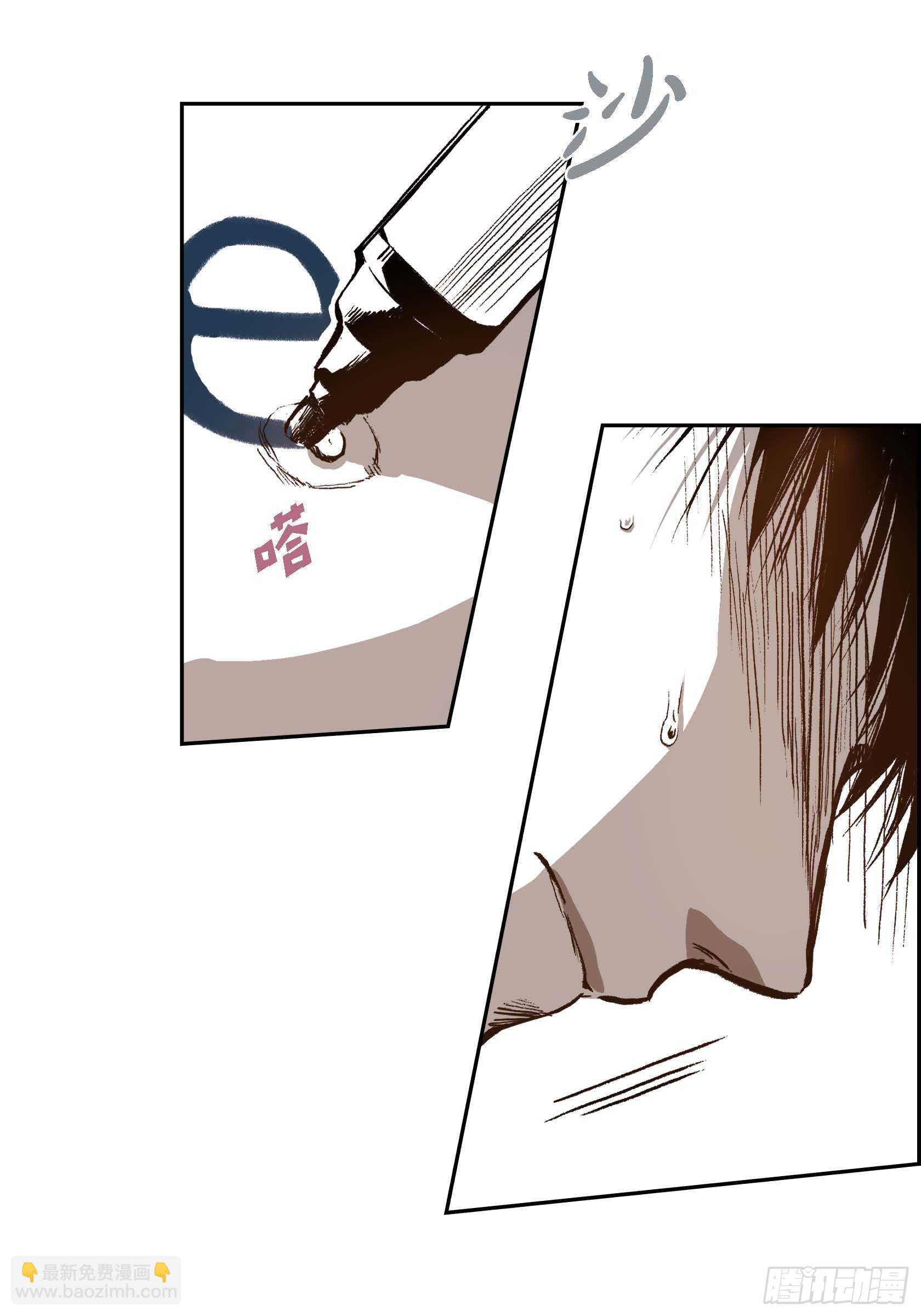 29.一清二楚(1/2)-第29话