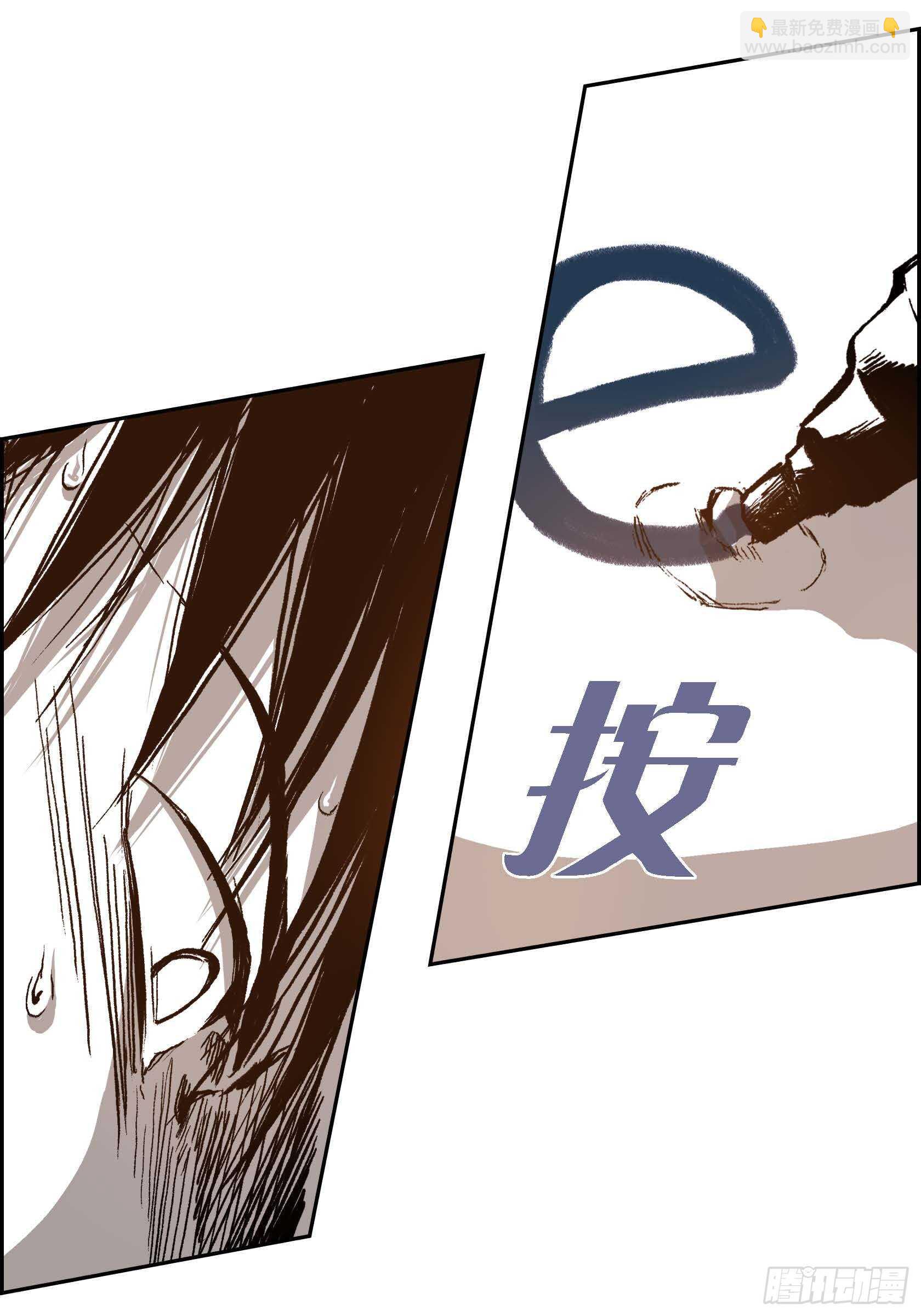 29.一清二楚(1/2)-第29话