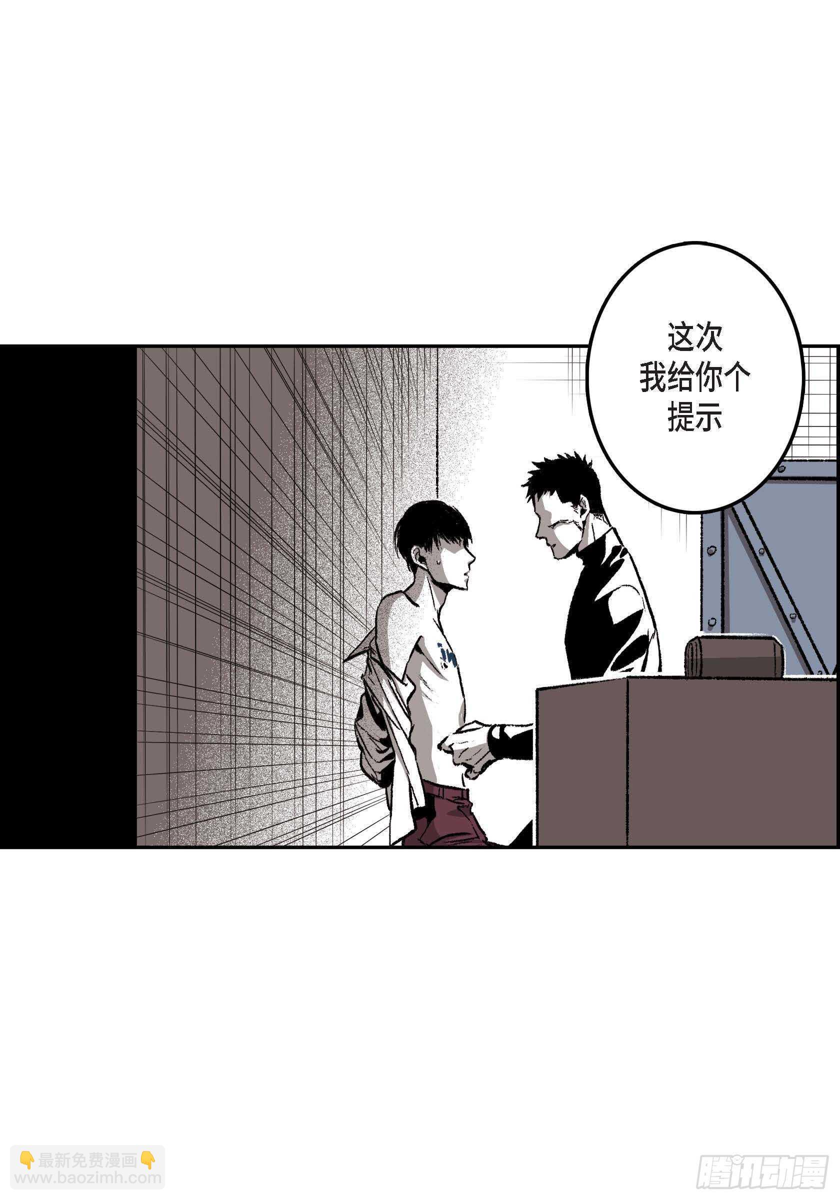 29.一清二楚(1/2)-第29话