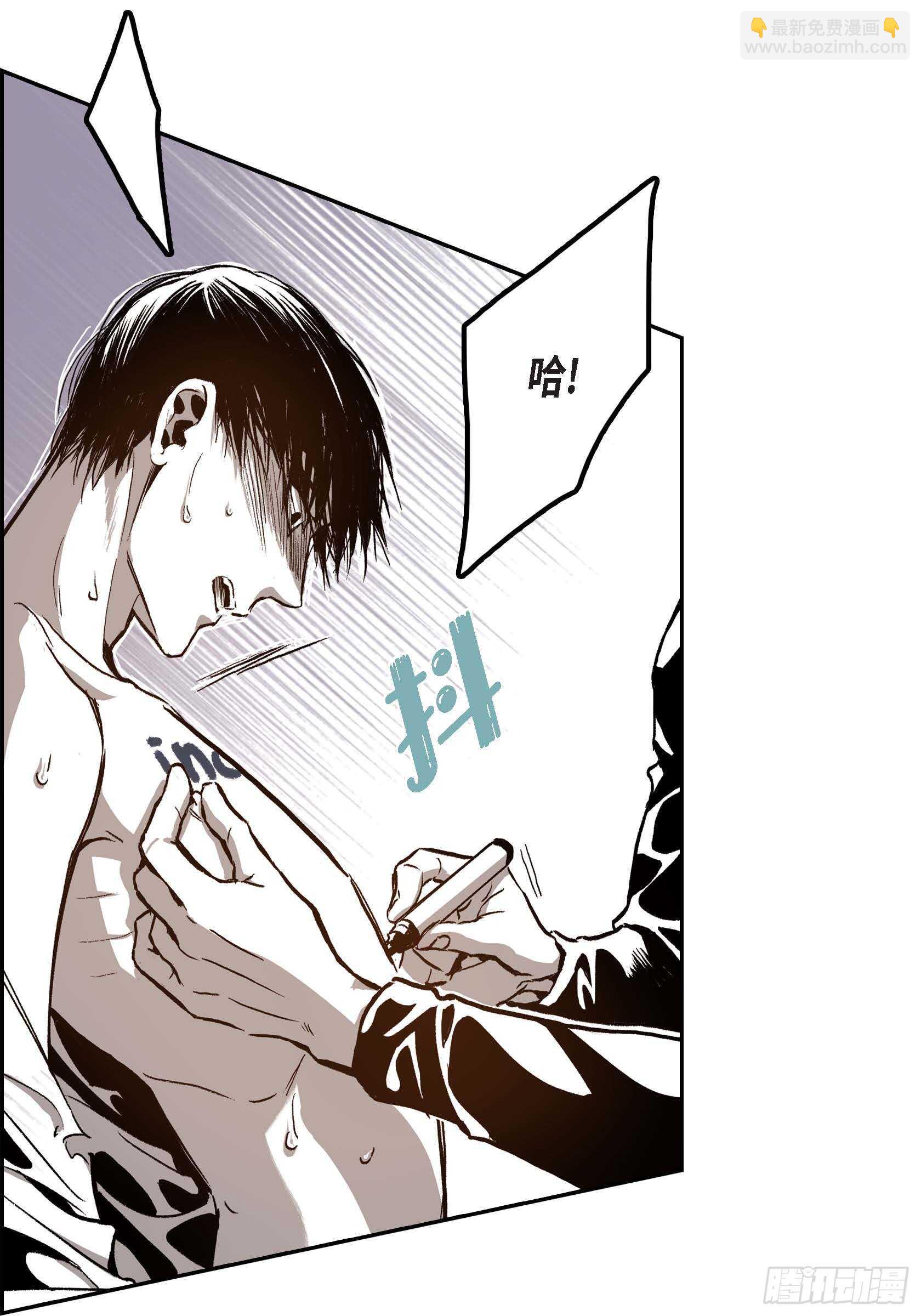 29.一清二楚(1/2)-第29话