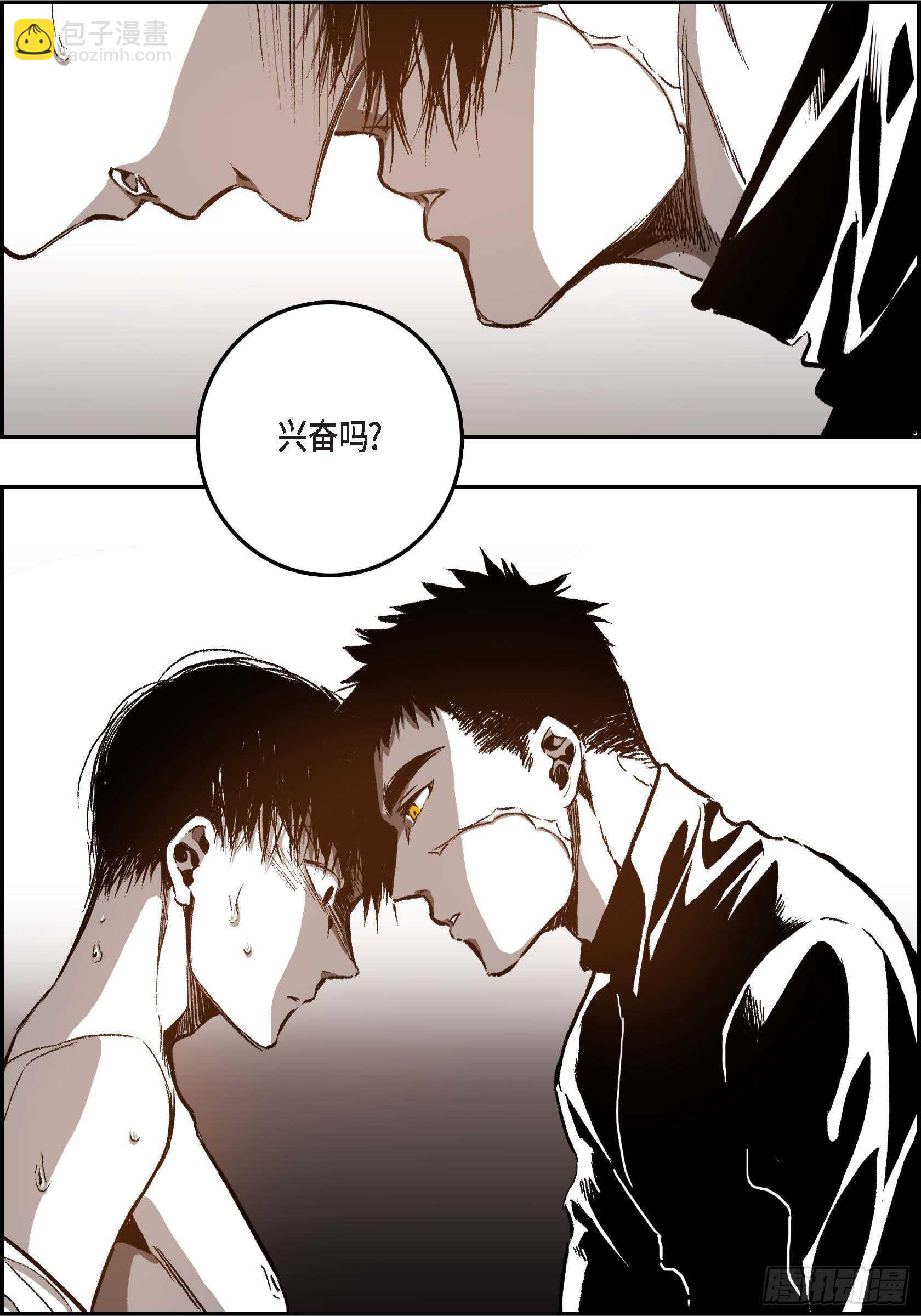 29.一清二楚(1/2)-第29话