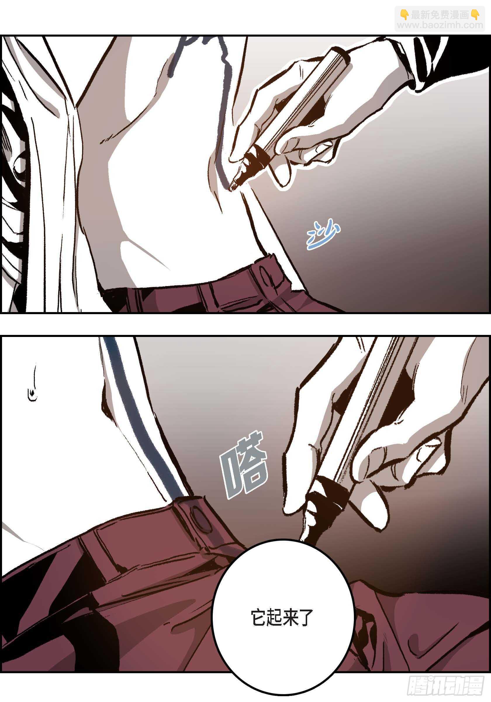 29.一清二楚(1/2)-第29话