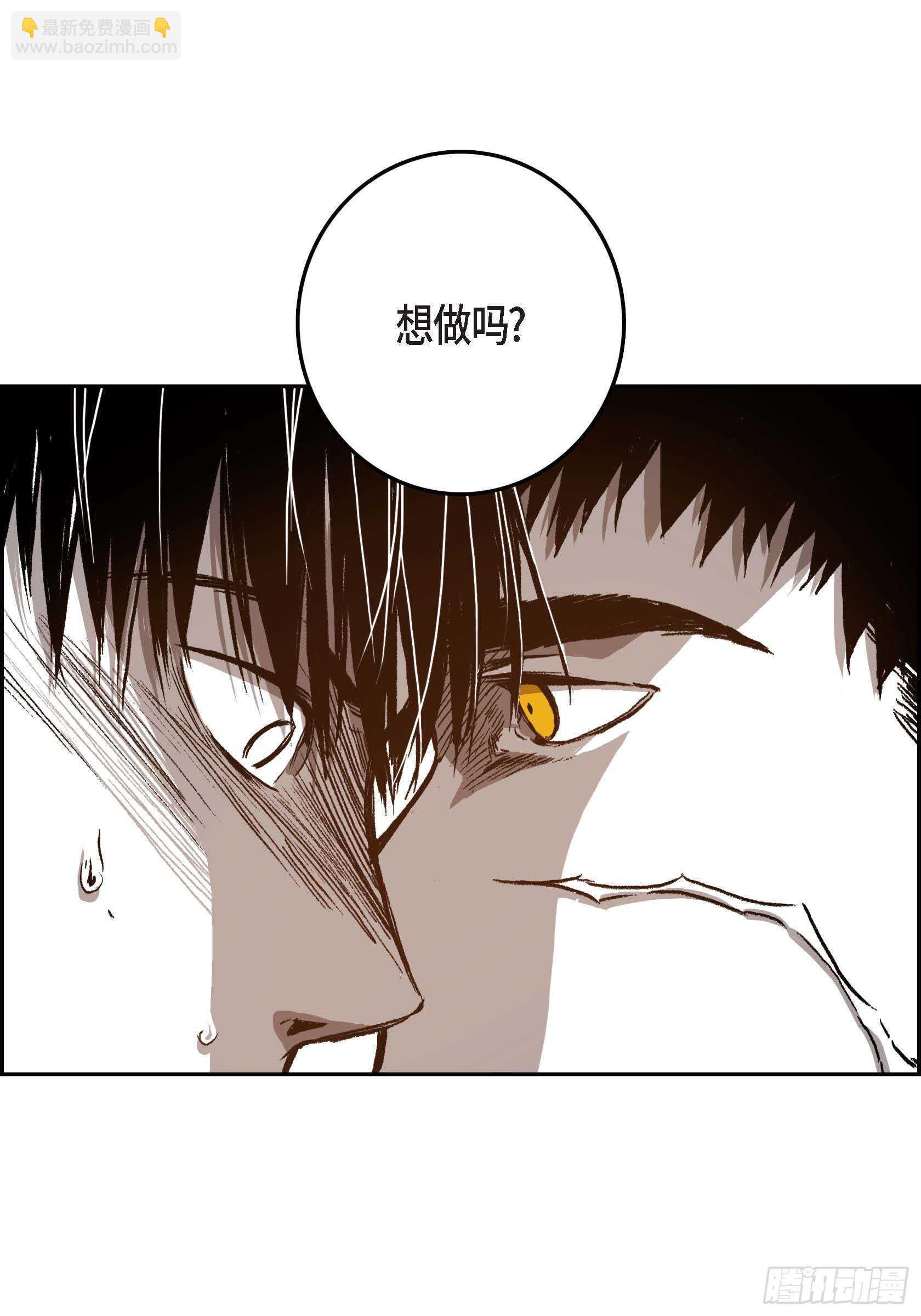 29.一清二楚(1/2)-第29话