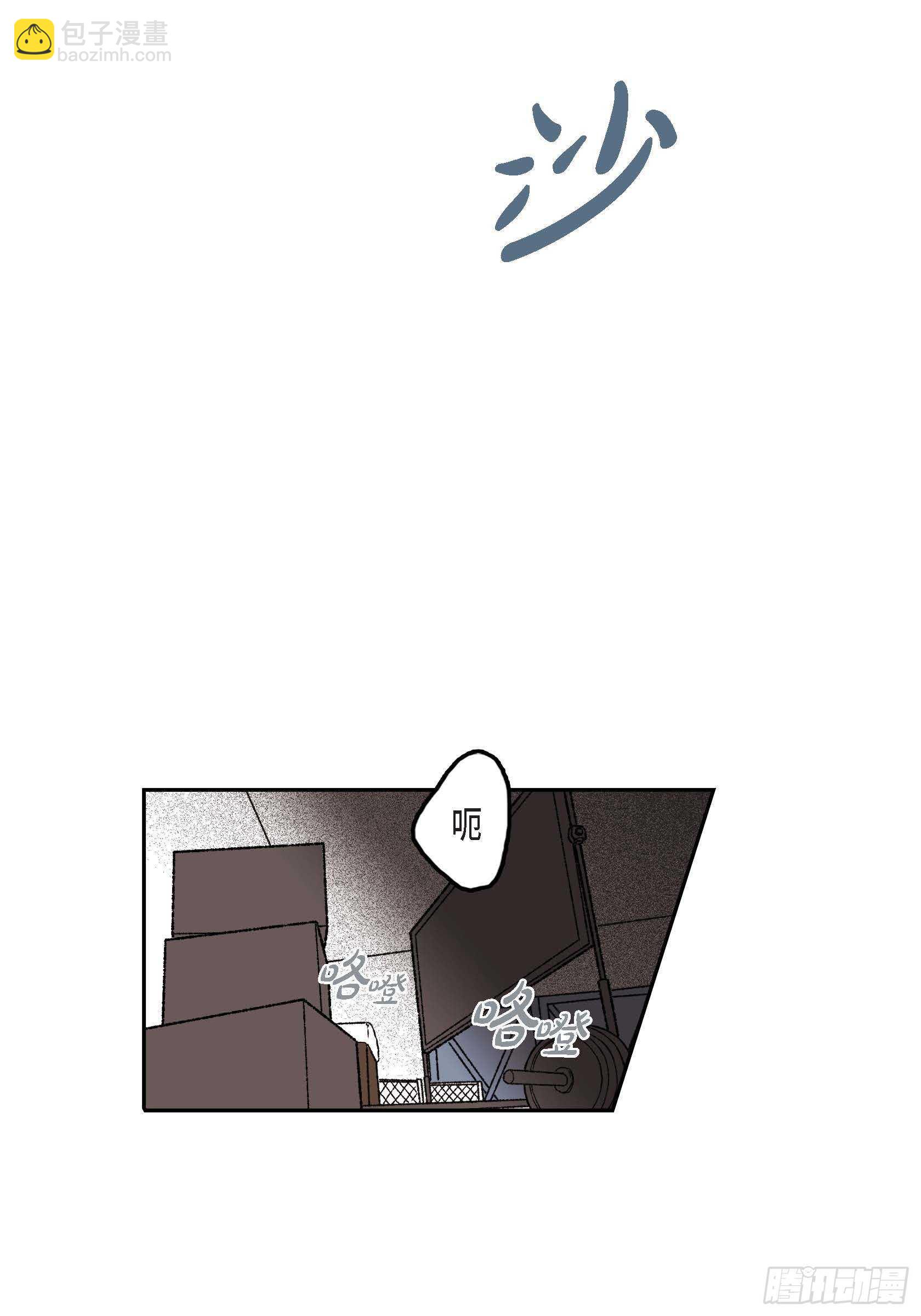 29.一清二楚(1/2)-第29话