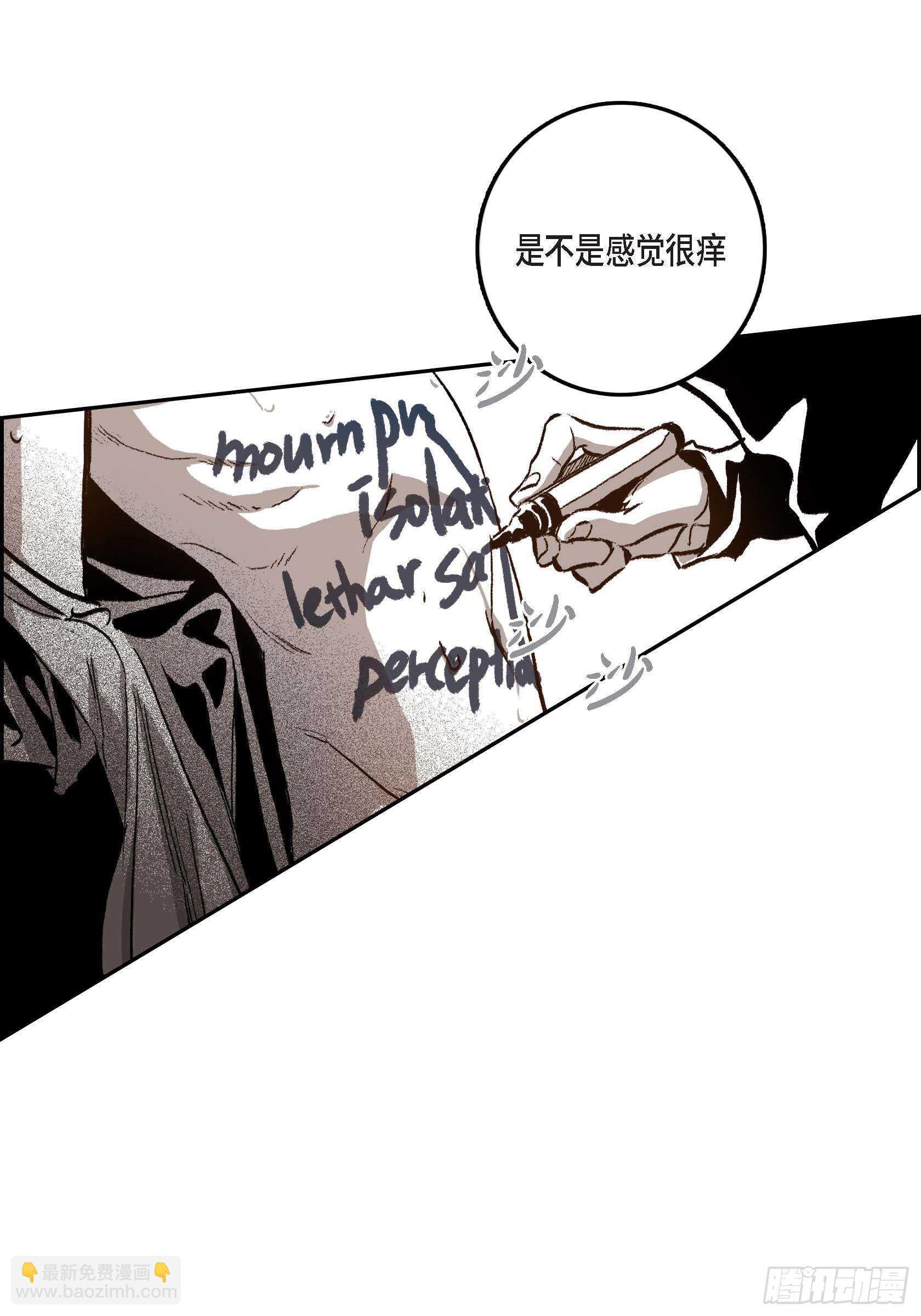 29.一清二楚(1/2)-第29话