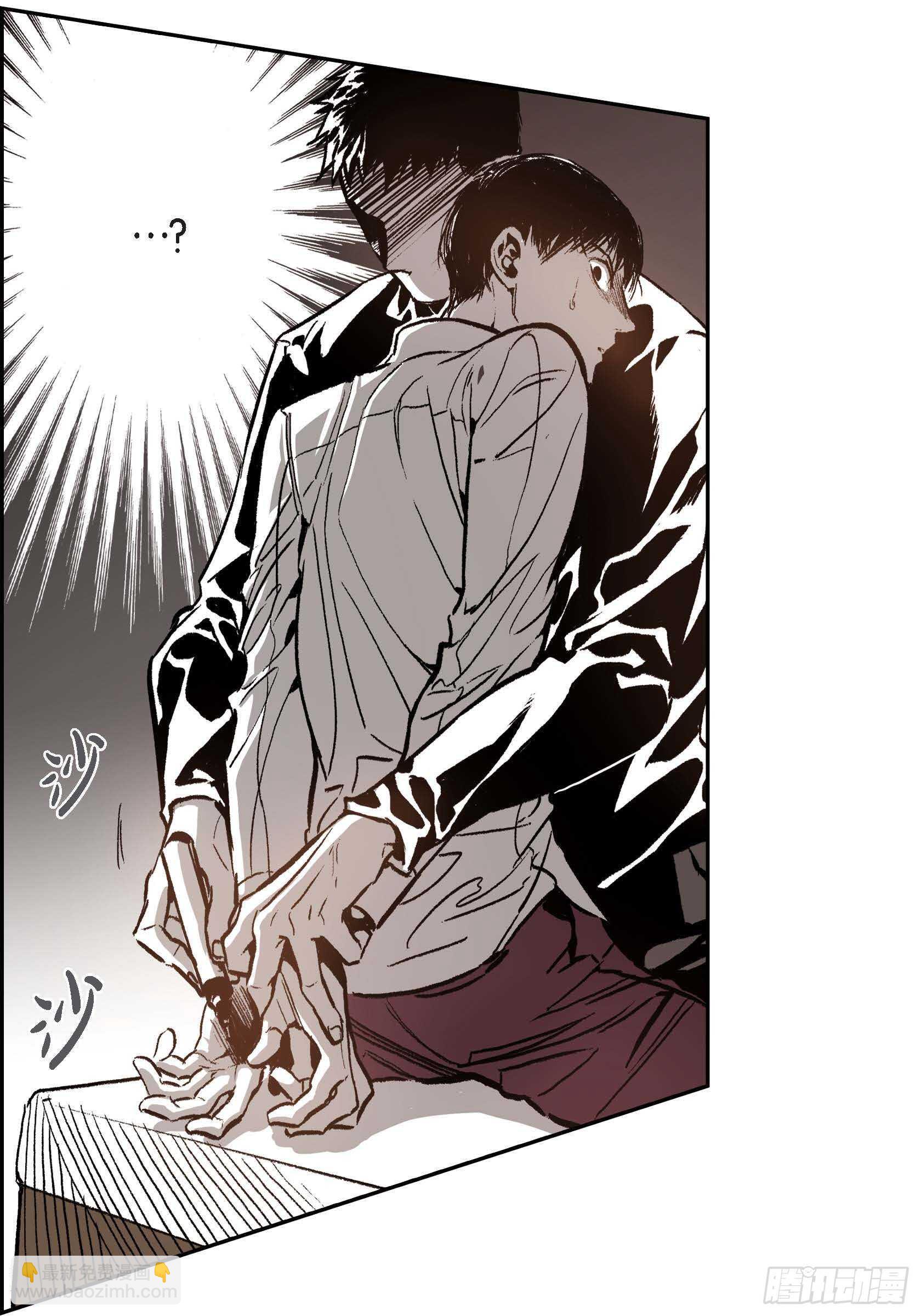 29.一清二楚(1/2)-第29话