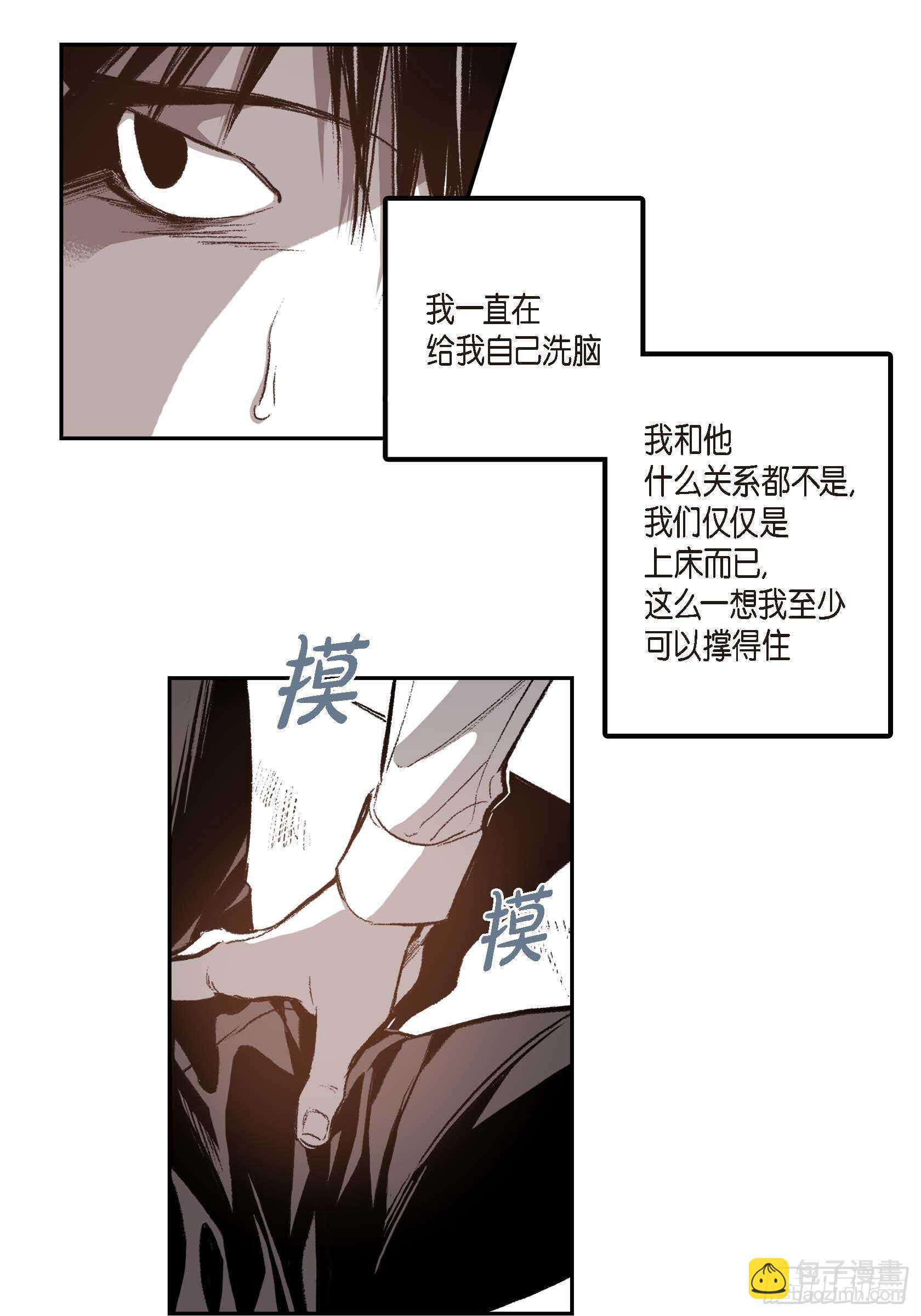 32.洗脑(1/2)-第31话