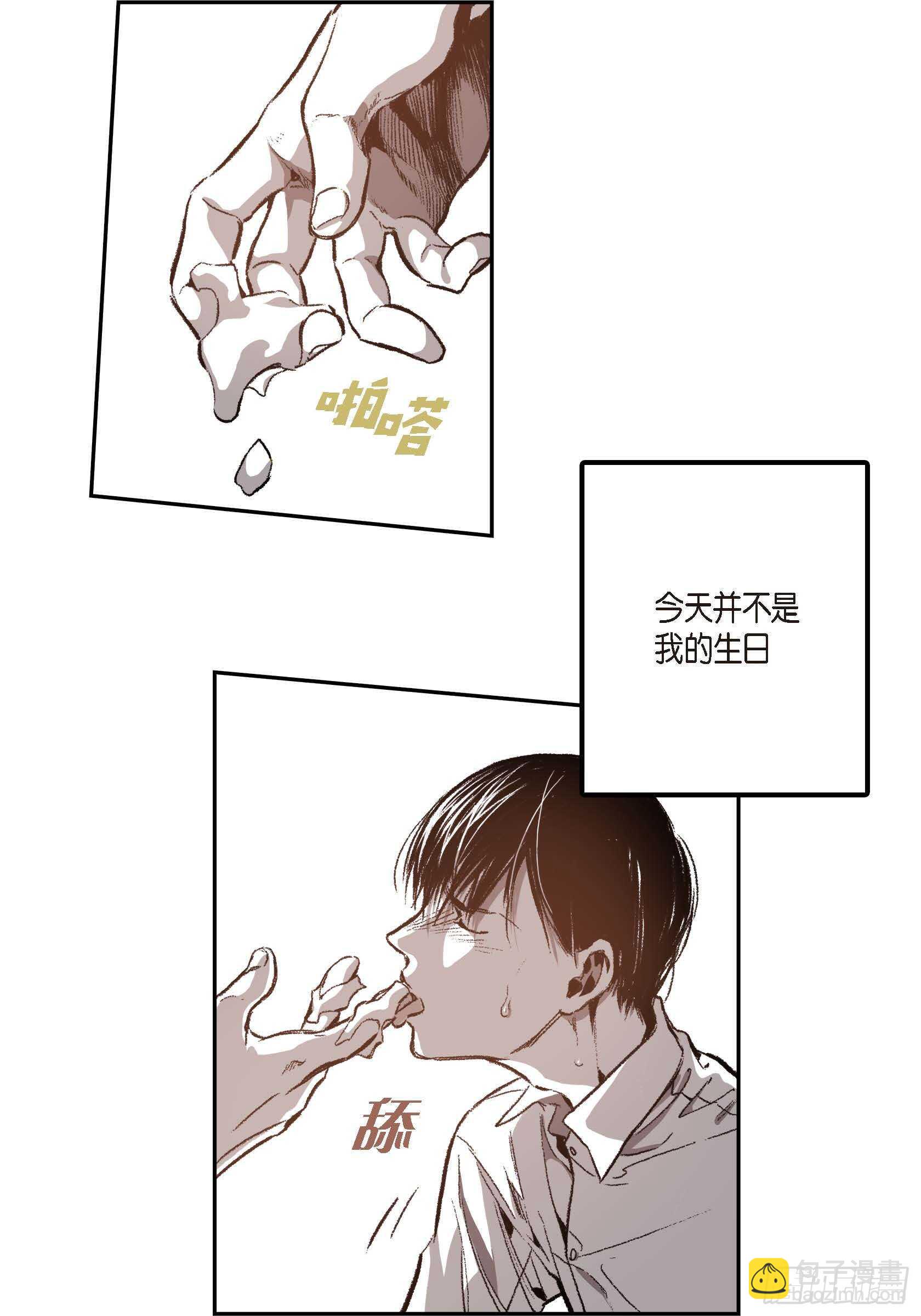 32.洗脑(1/2)-第31话