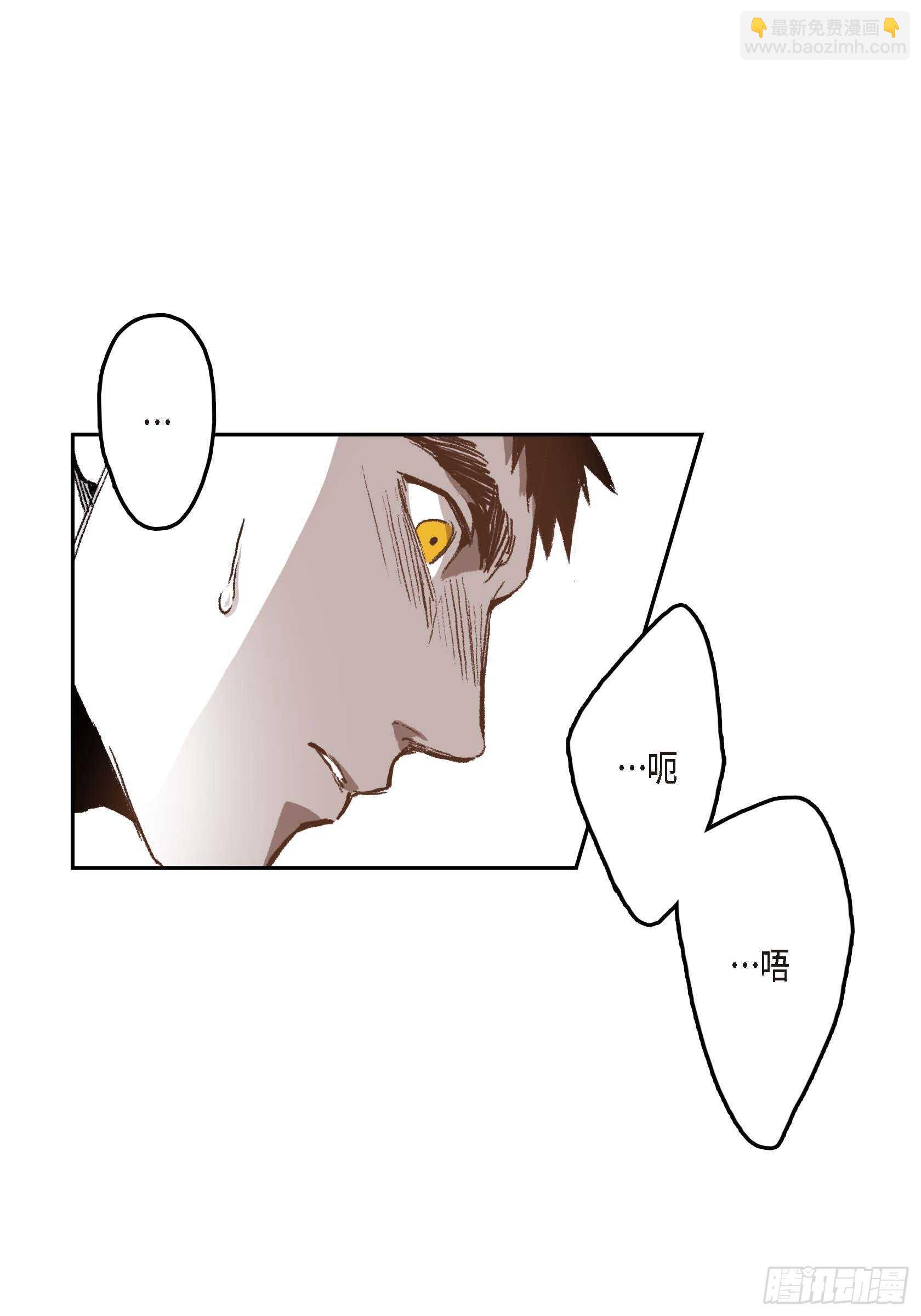 32.洗脑(1/2)-第31话