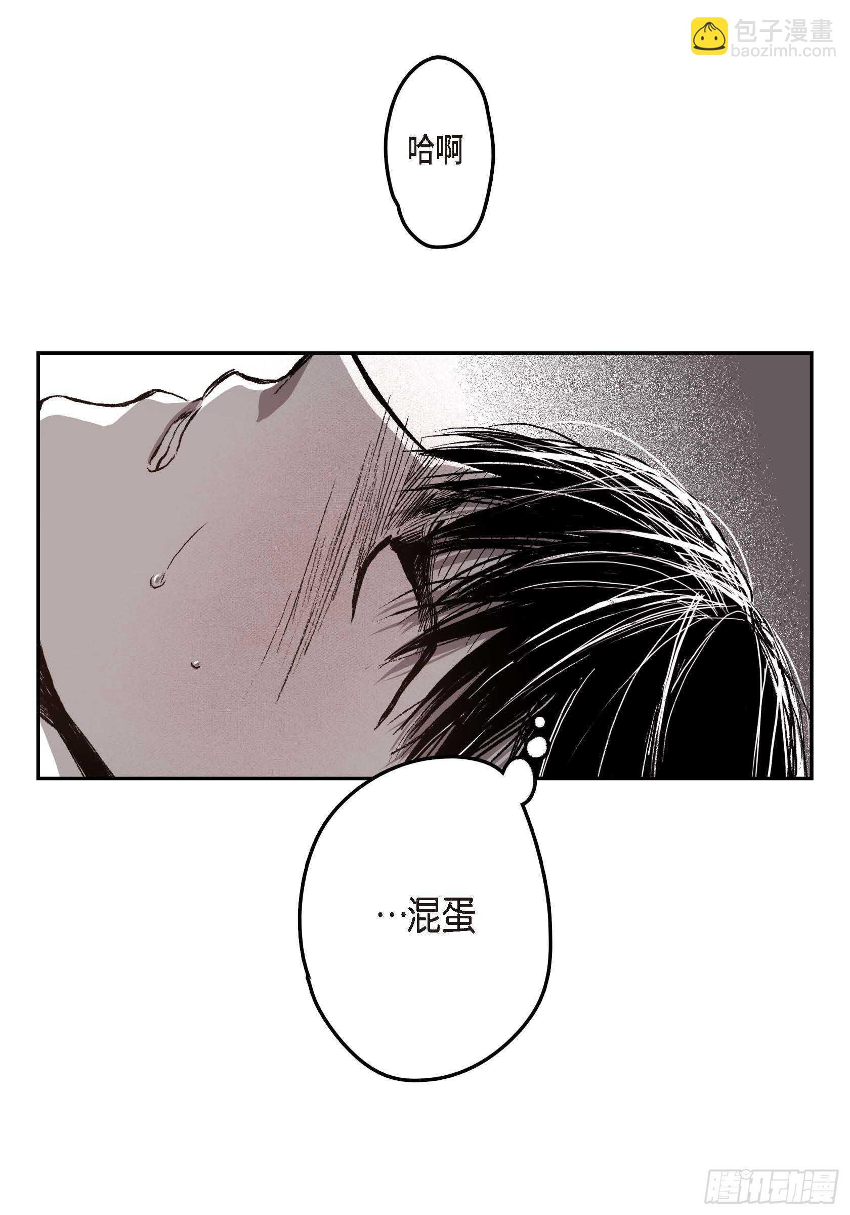 32.洗脑(1/2)-第31话