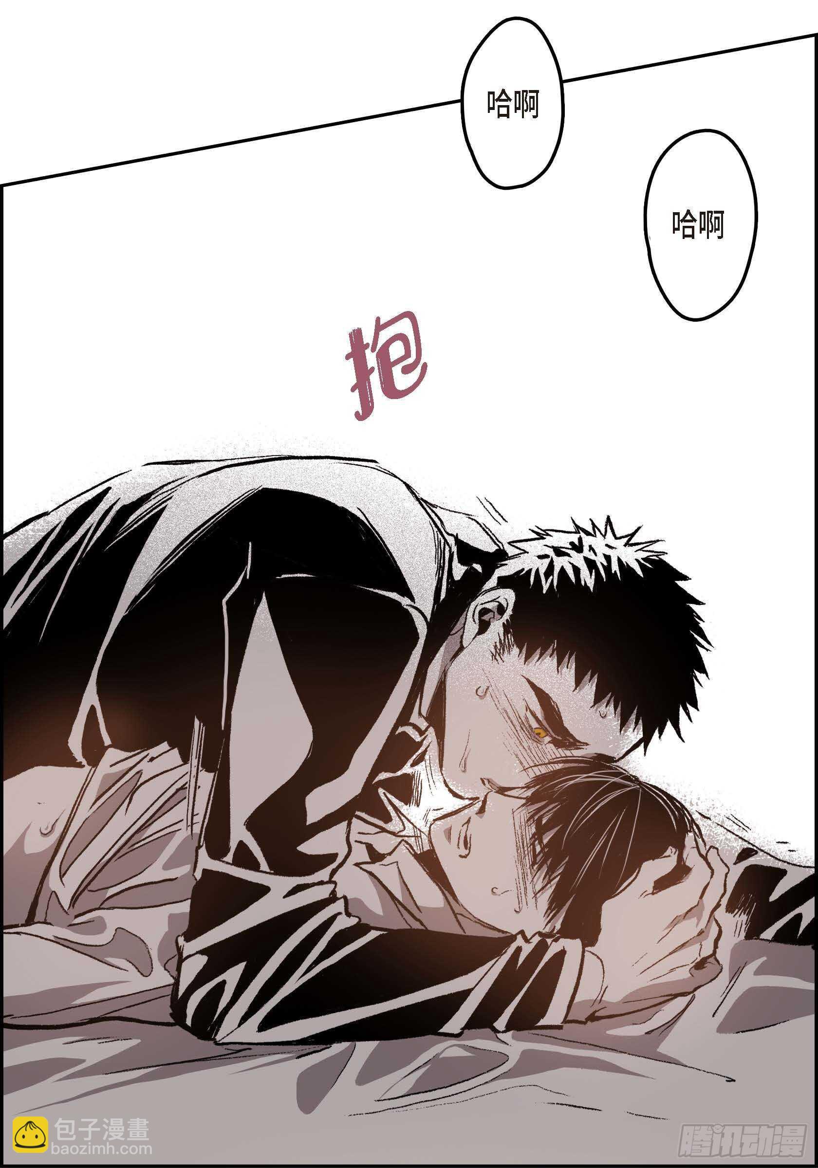 32.洗脑(1/2)-第31话