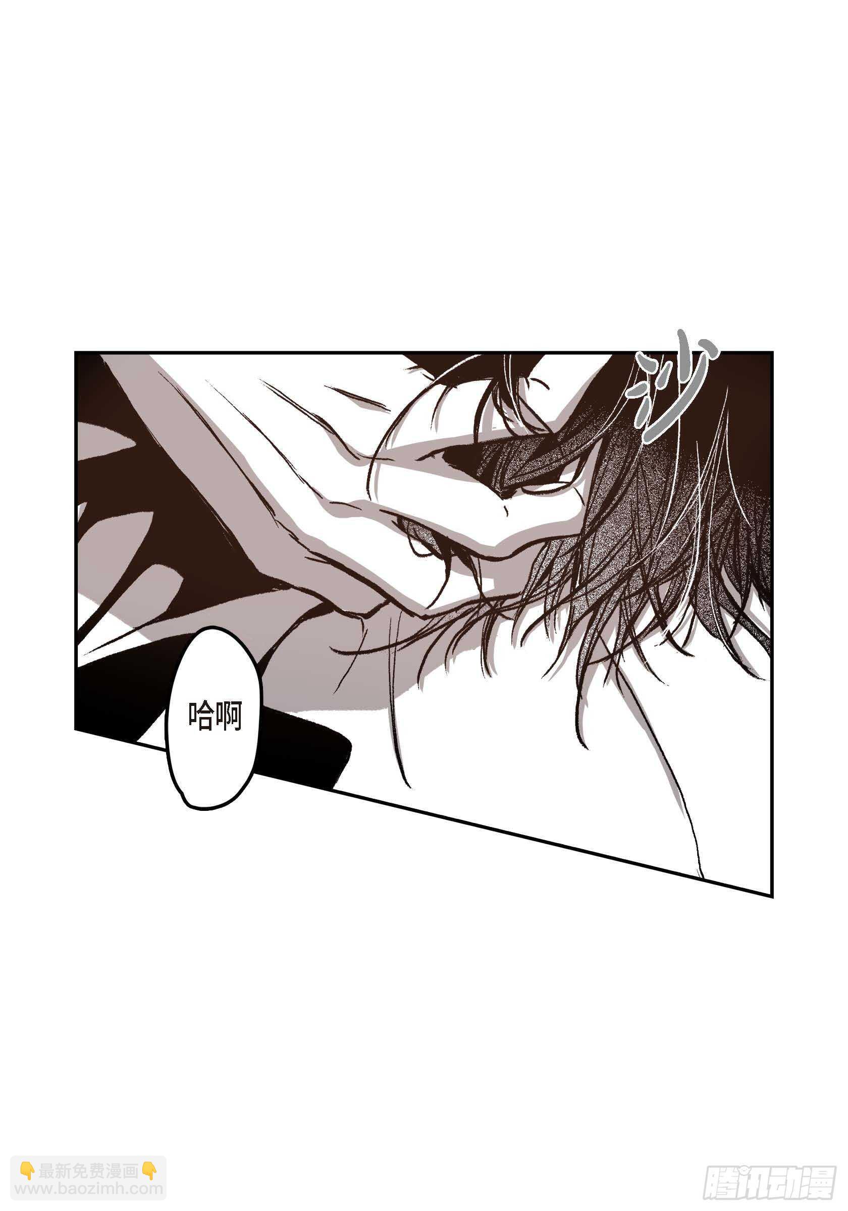 32.洗脑(1/2)-第31话