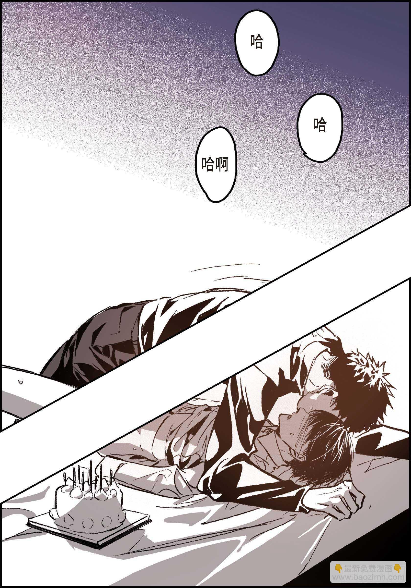 32.洗脑(1/2)-第31话