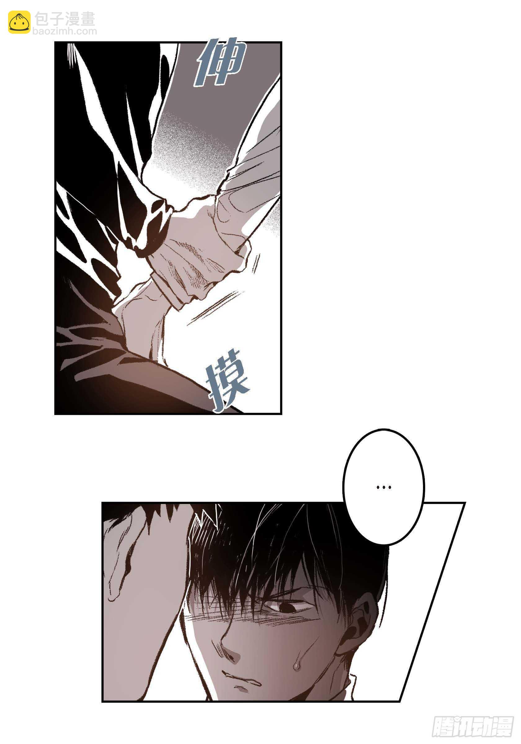 32.洗脑(1/2)-第31话