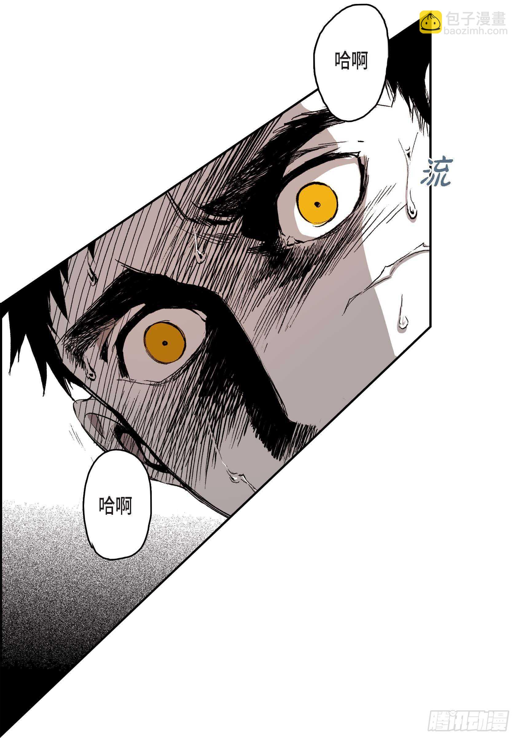 34.想杀了你(1/2)-第33话