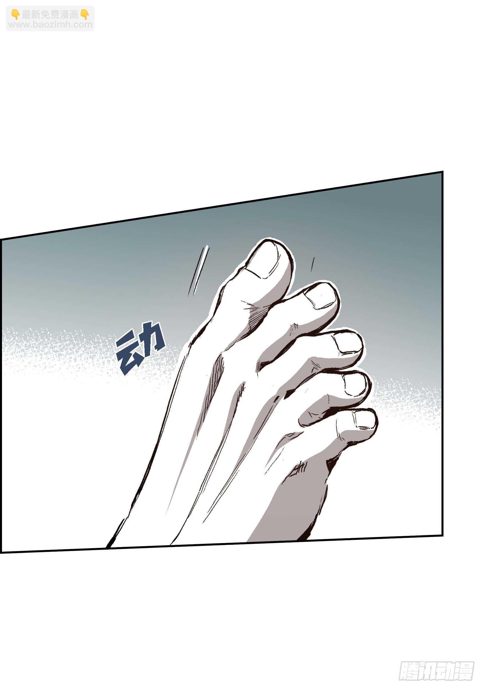 34.想杀了你(1/2)-第33话