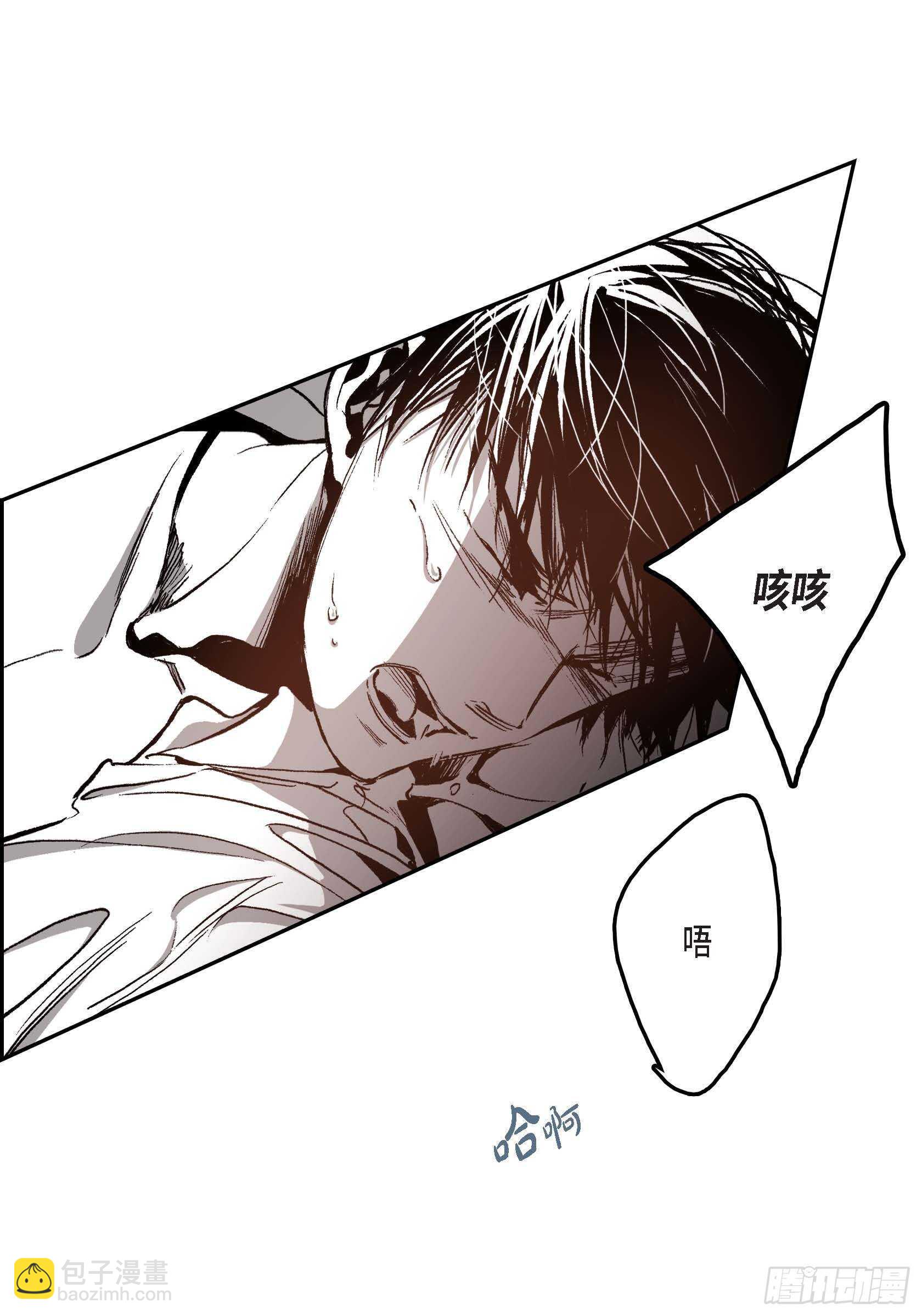 34.想杀了你(1/2)-第33话