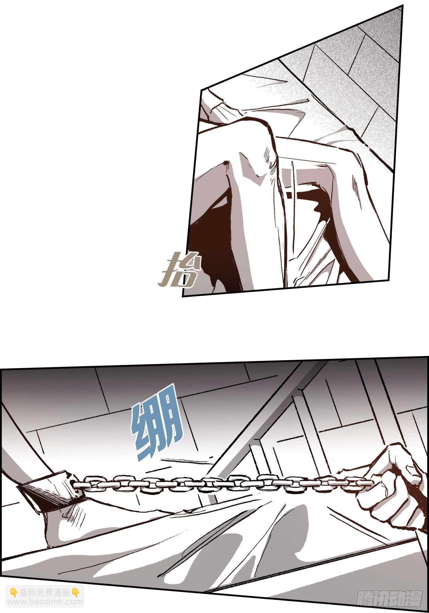 34.想杀了你(1/2)-第33话