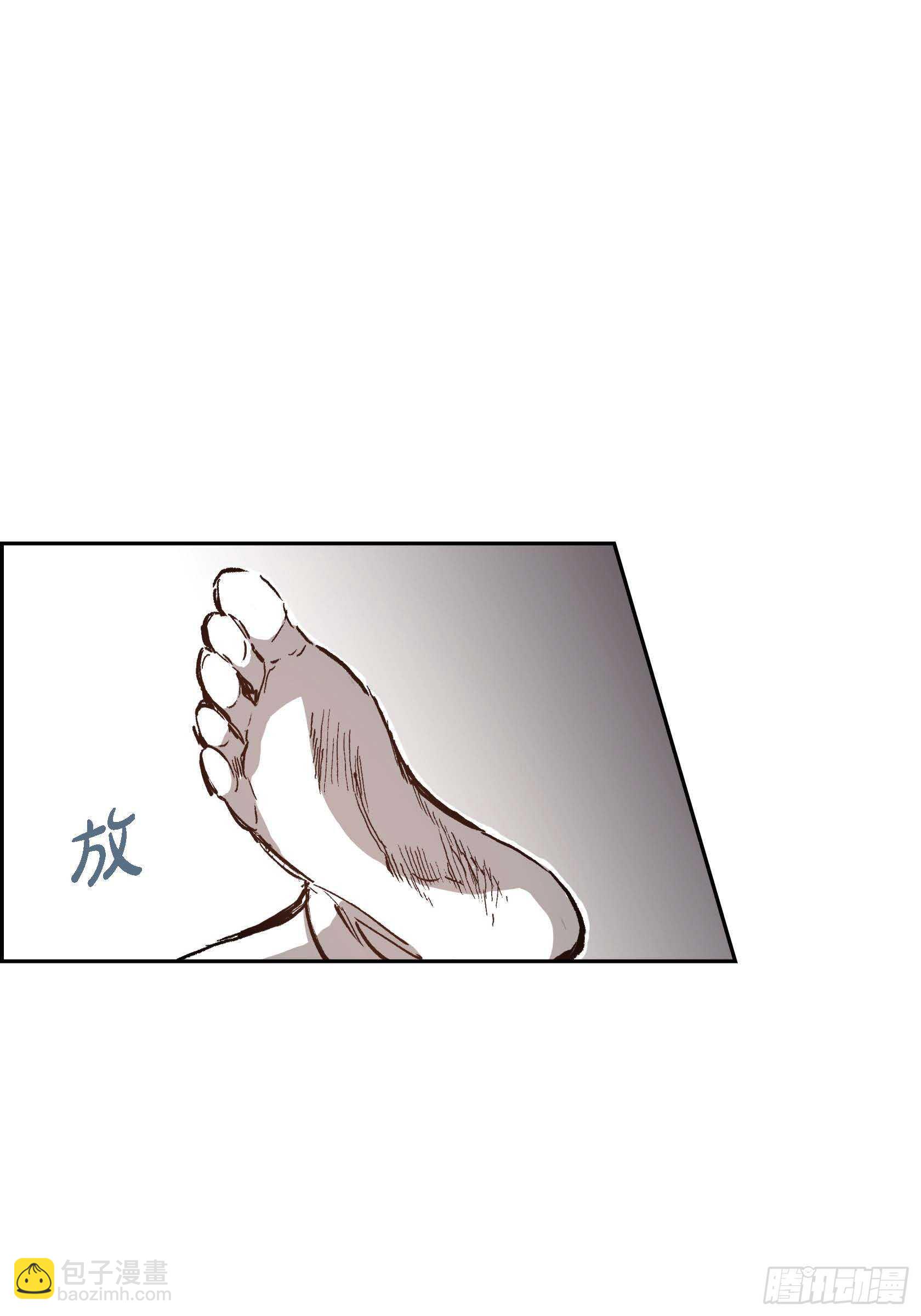 34.想杀了你(1/2)-第33话