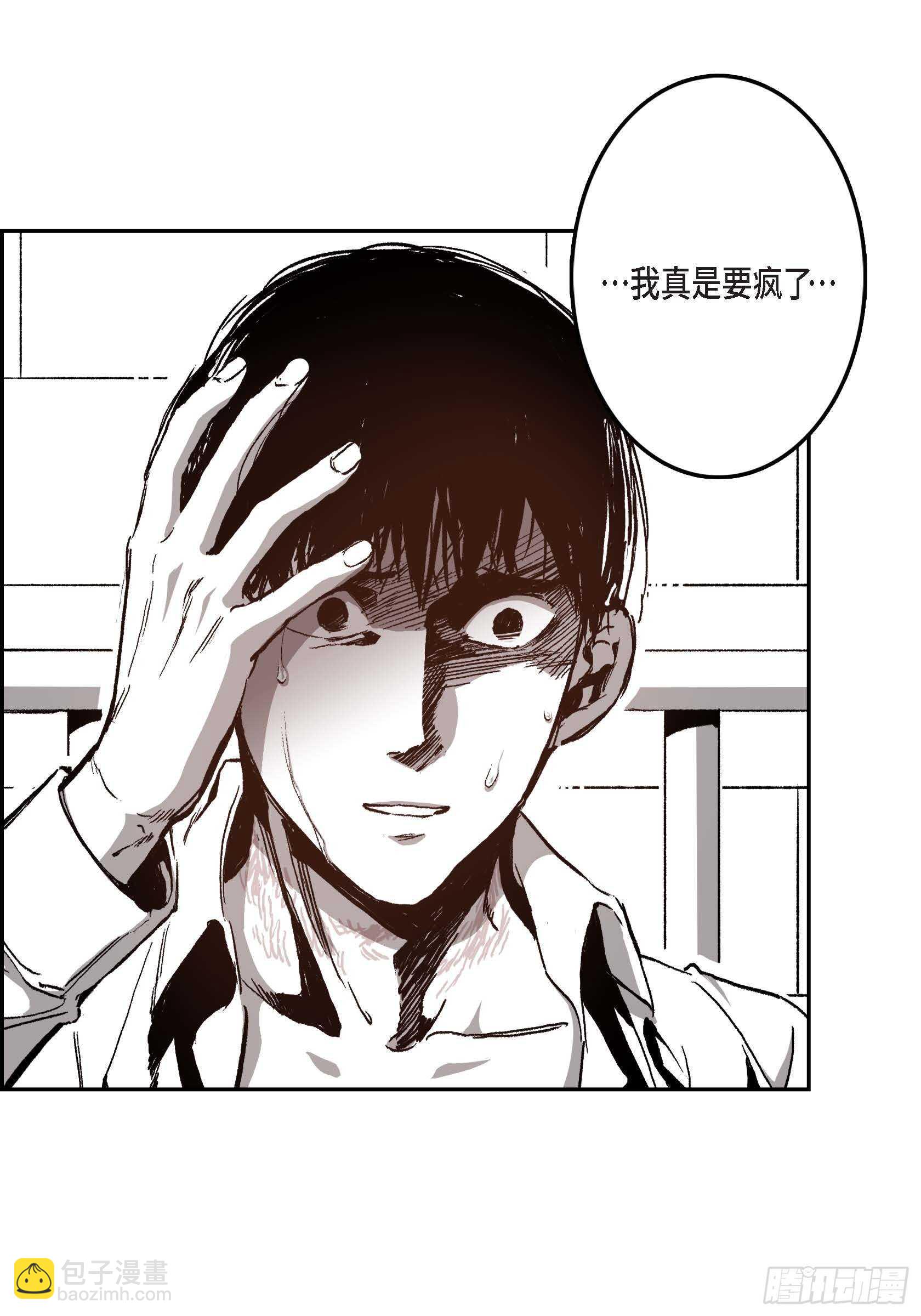 34.想杀了你(1/2)-第33话