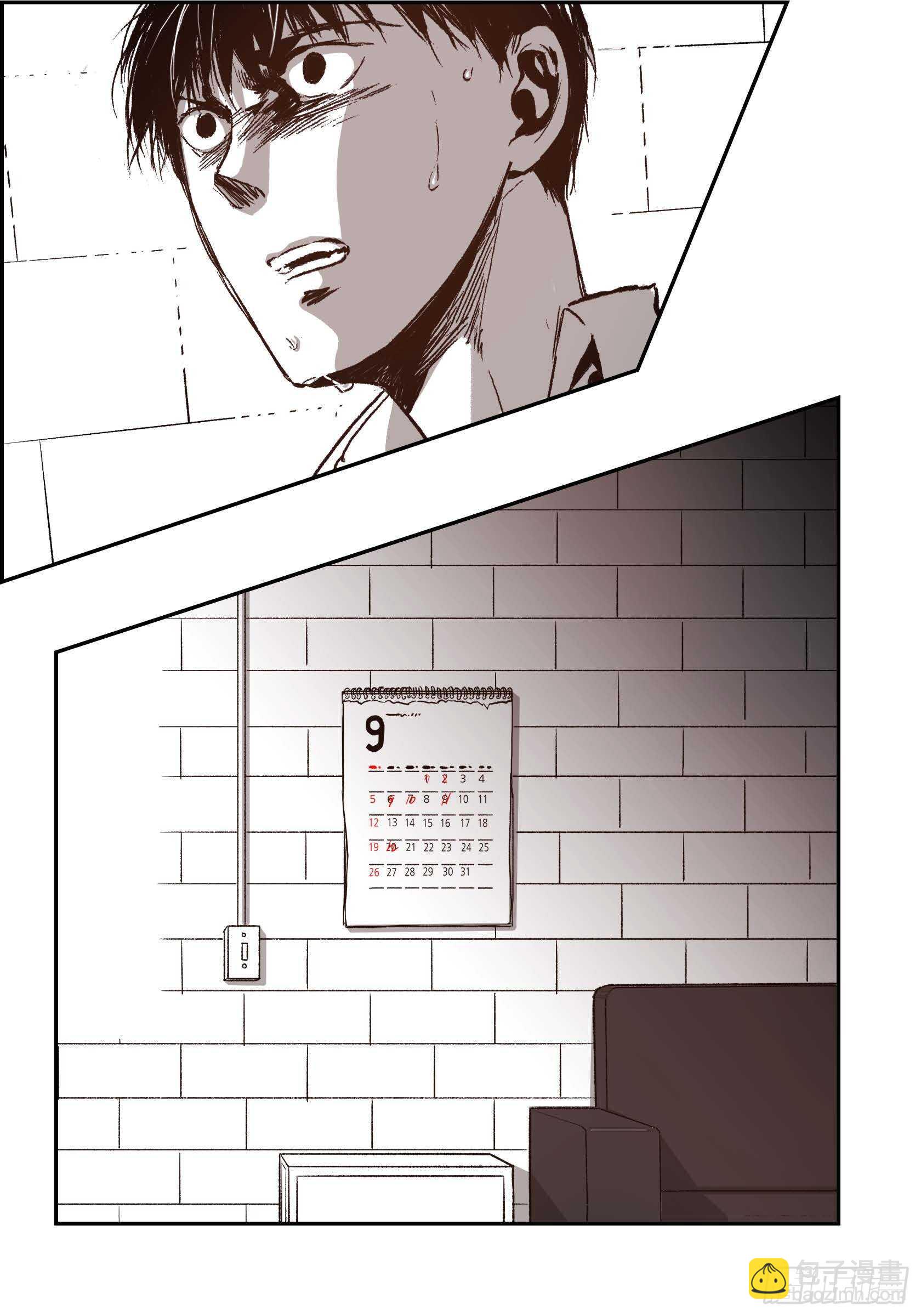 34.想杀了你(1/2)-第33话