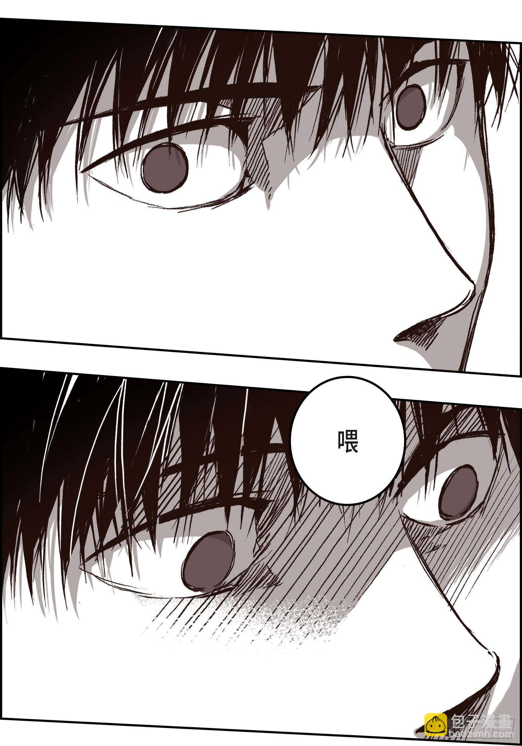 34.想杀了你(1/2)-第33话