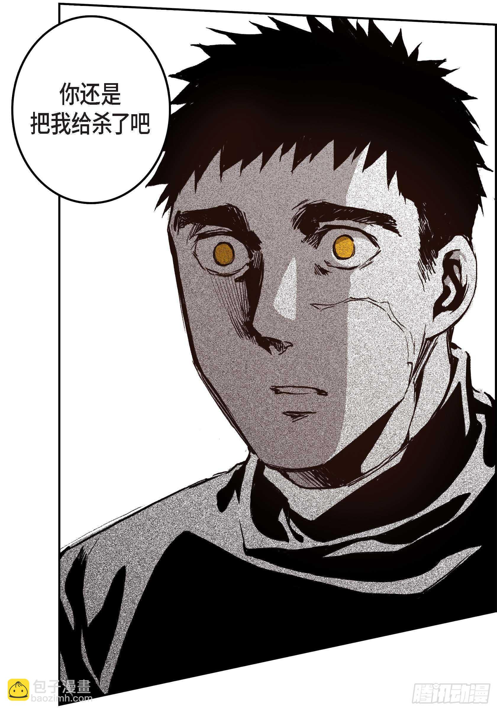 34.想杀了你(1/2)-第33话