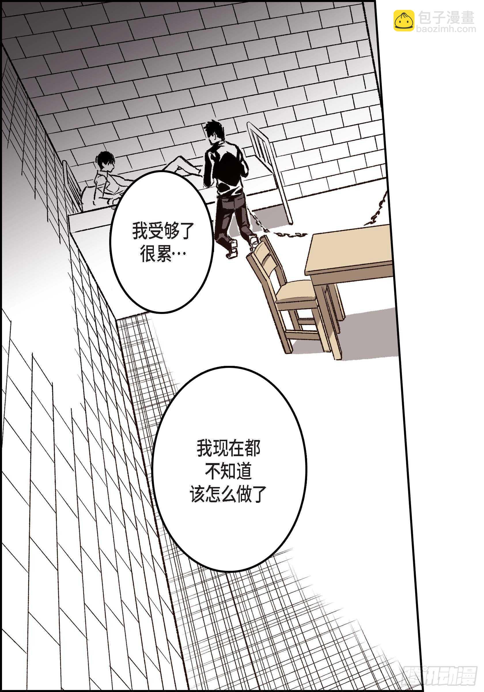 34.想杀了你(1/2)-第33话