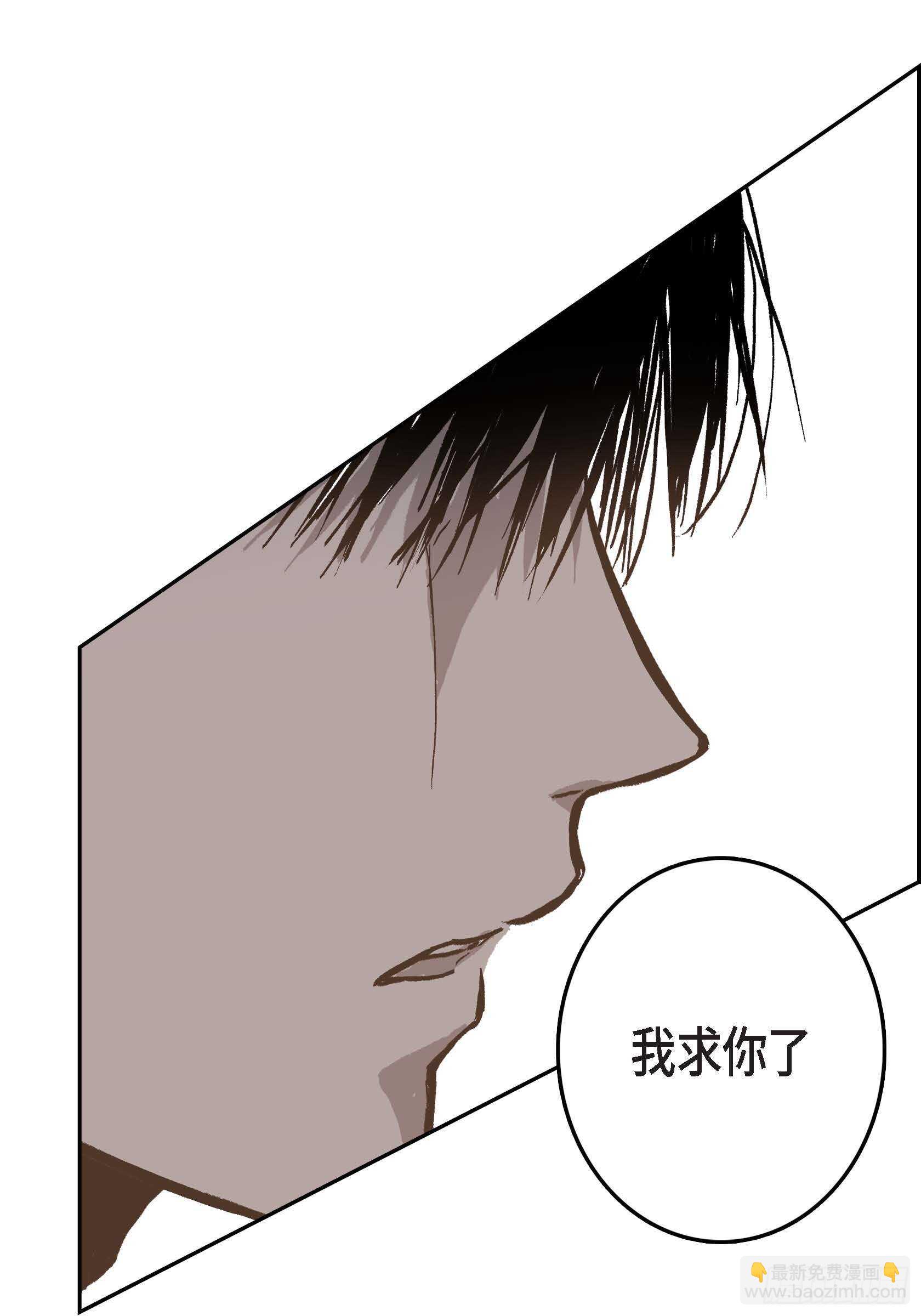 34.想杀了你(1/2)-第33话