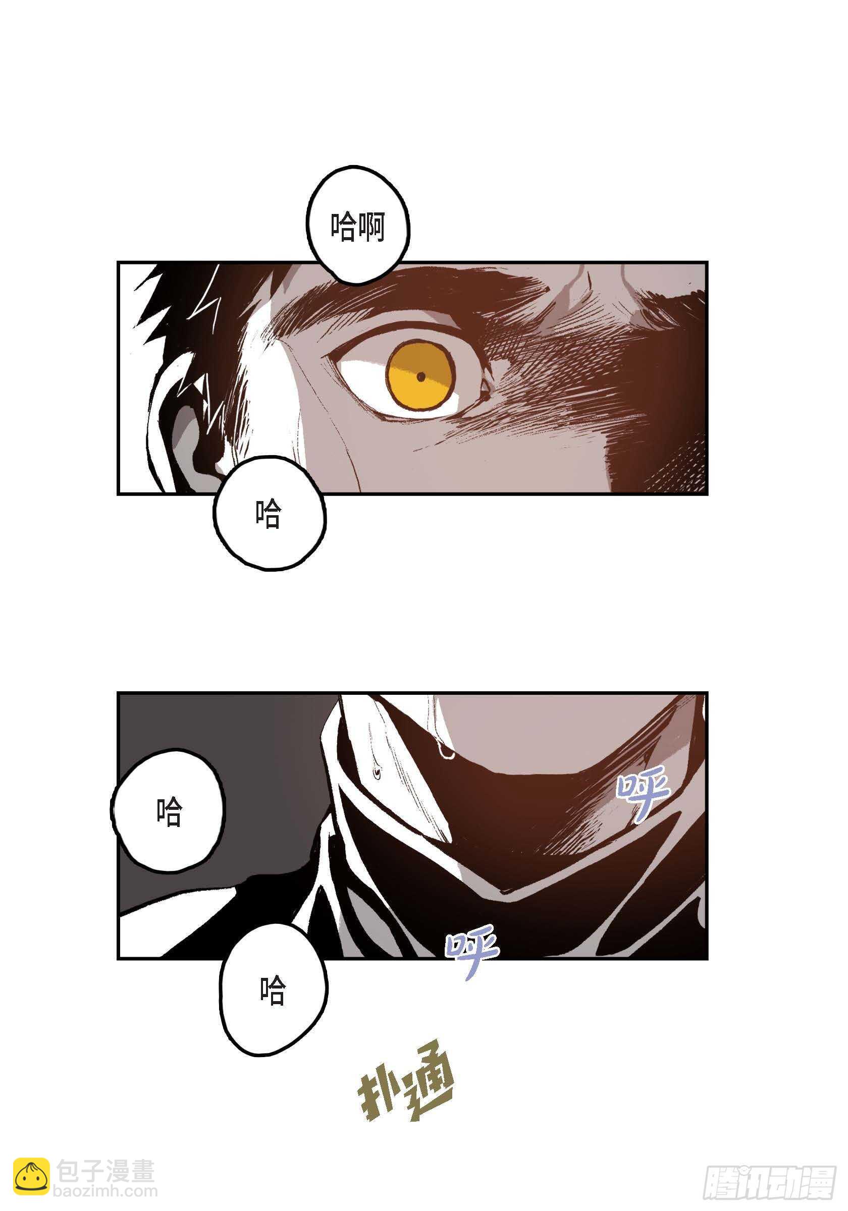 34.想杀了你(1/2)-第33话