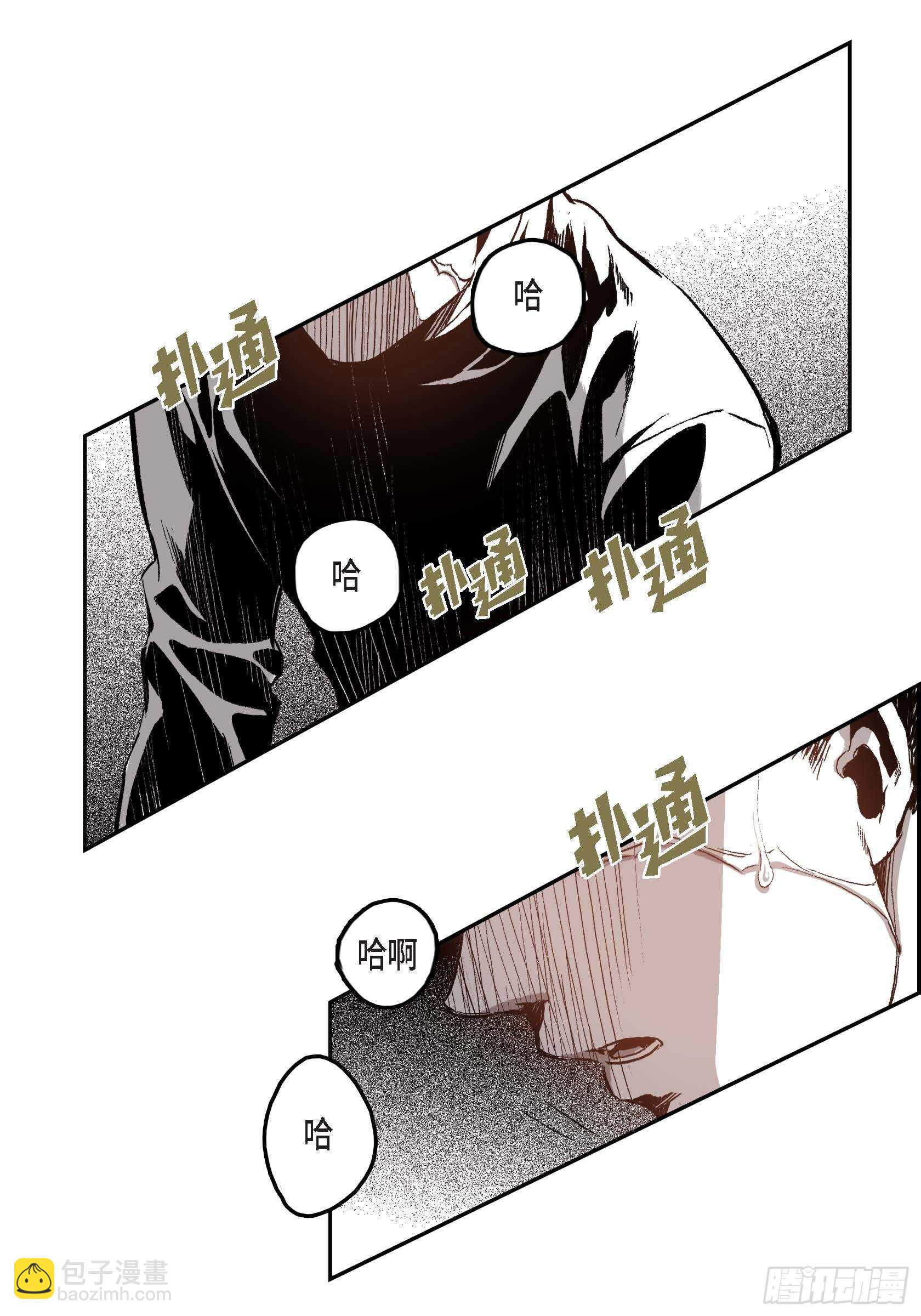 34.想杀了你(1/2)-第33话