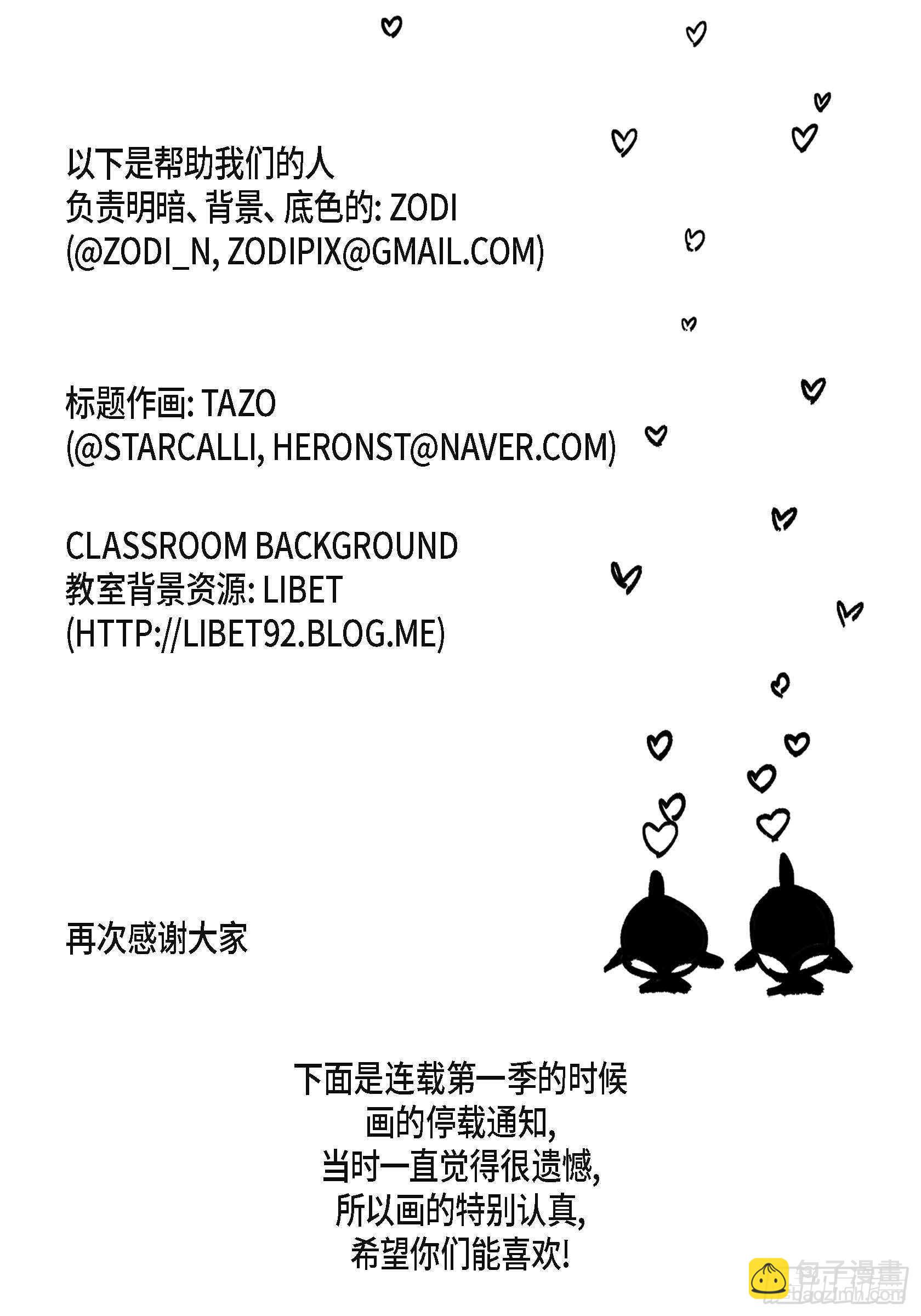 36.让我陪你(1/2)-第35话