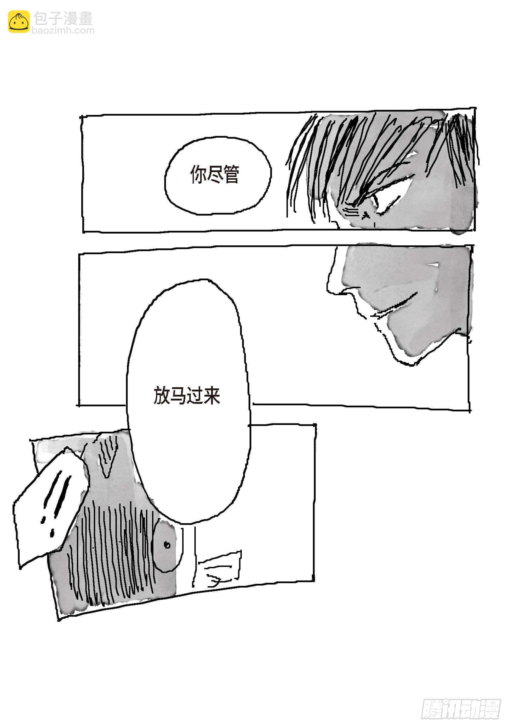 36.让我陪你(1/2)-第35话